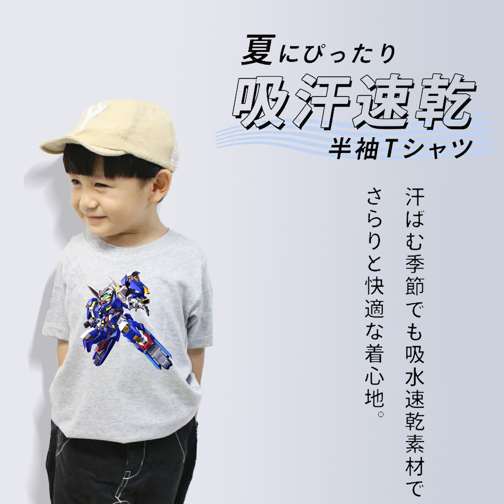 機動戦士ガンダム Mobile Suit Gundam 綿100％キッズTシャツ（フロントプリント）