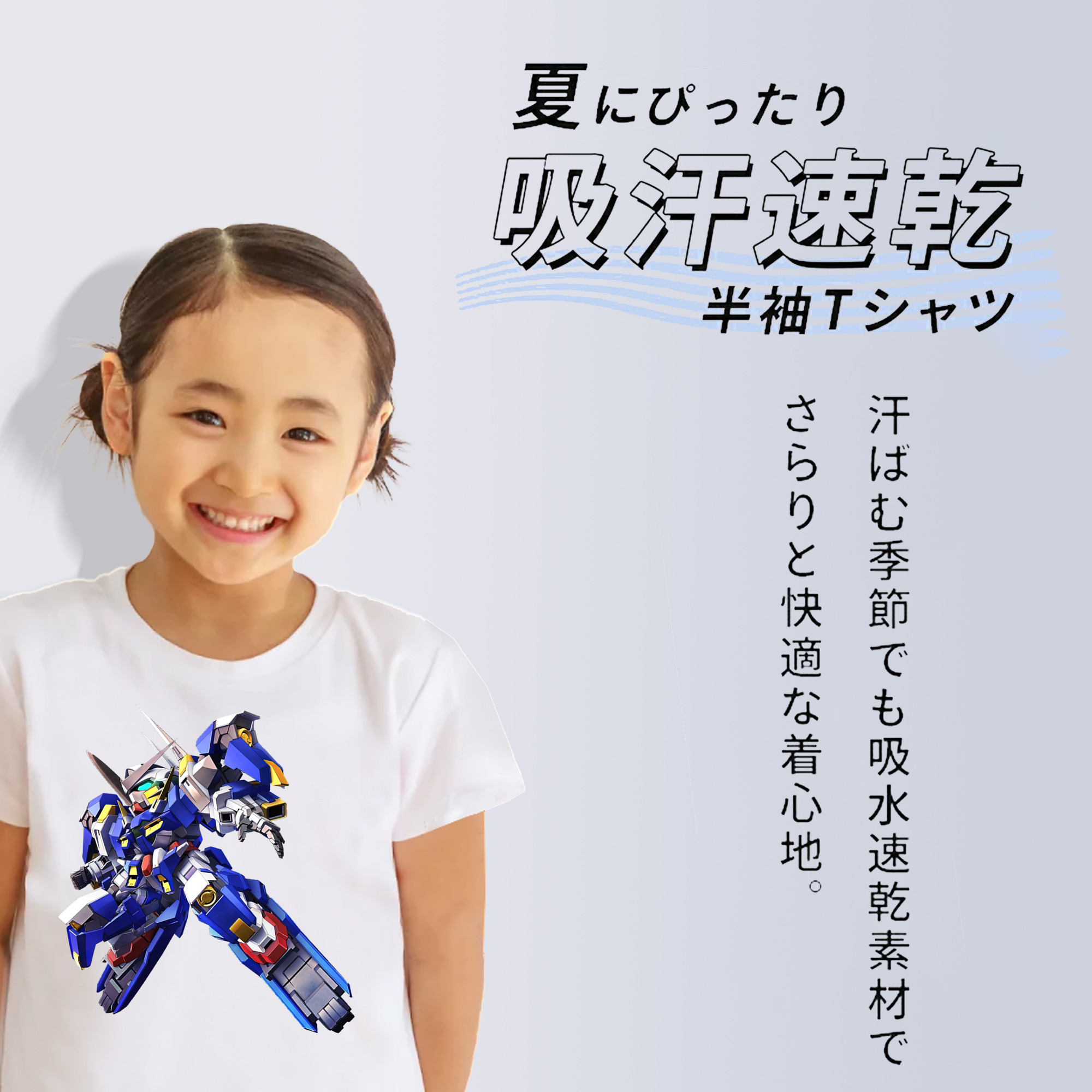 機動戦士ガンダム Mobile Suit Gundam 綿100％キッズTシャツ（フロントプリント）