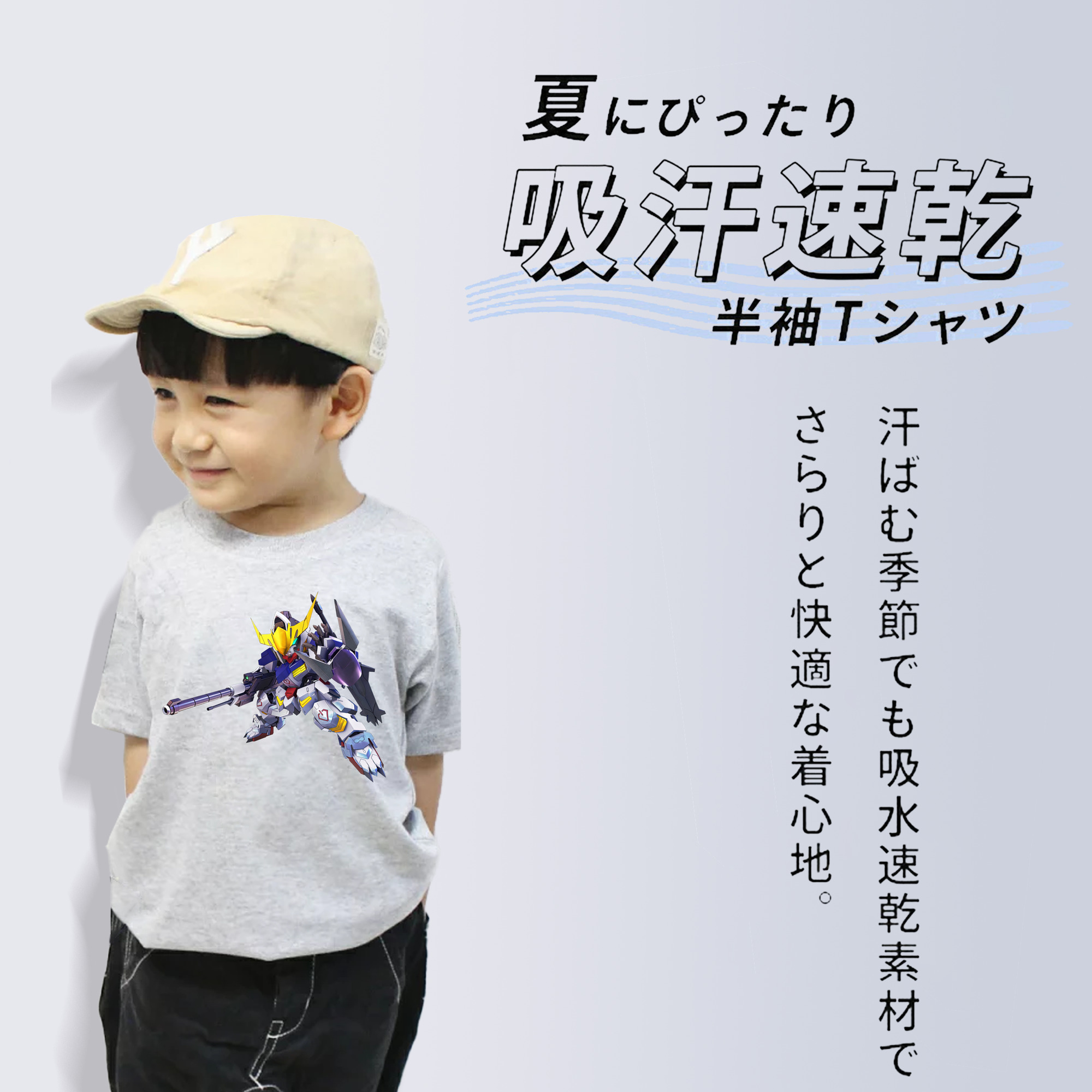機動戦士ガンダム Mobile Suit Gundam 綿100％キッズTシャツ（フロントプリント）