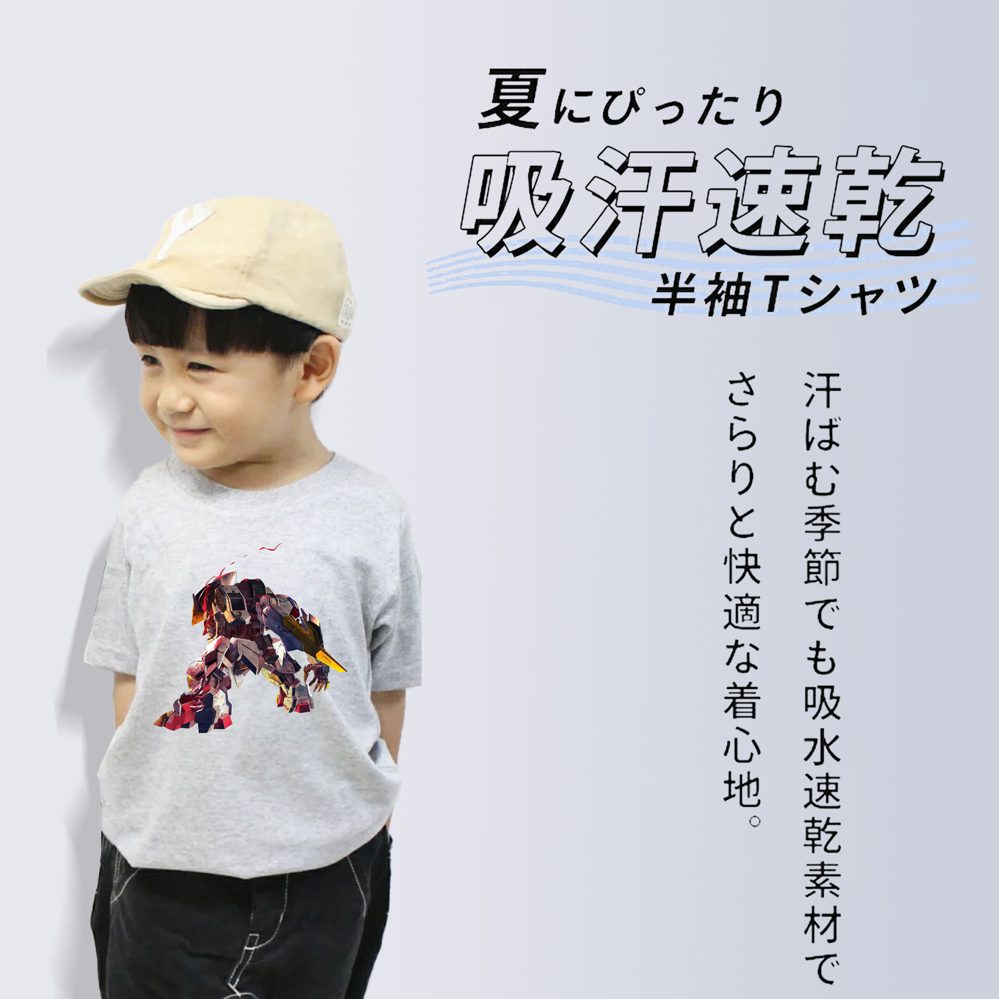 機動戦士ガンダム Mobile Suit Gundam 綿100％キッズTシャツ（フロントプリント）