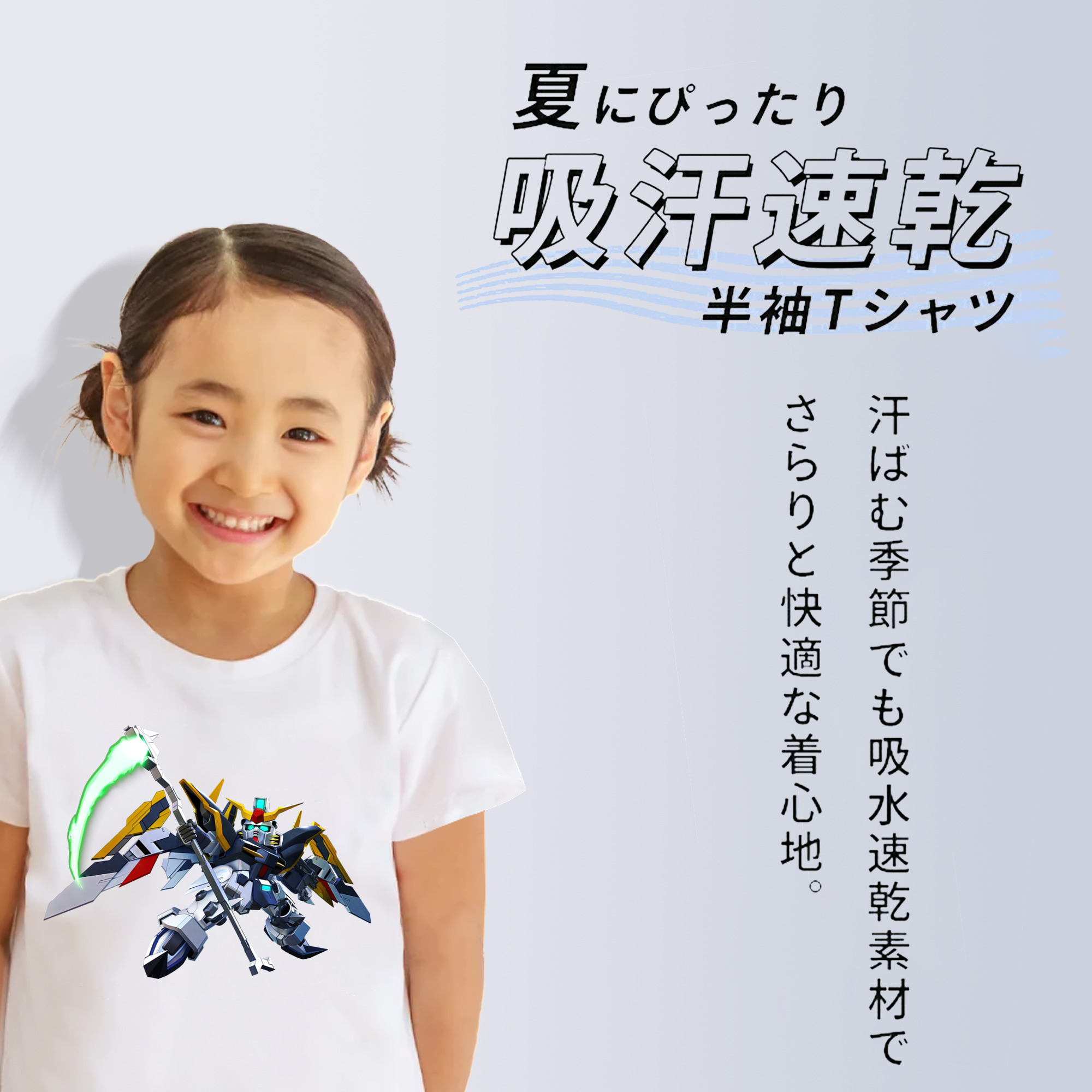 機動戦士ガンダム Mobile Suit Gundam 綿100％キッズTシャツ（フロントプリント）