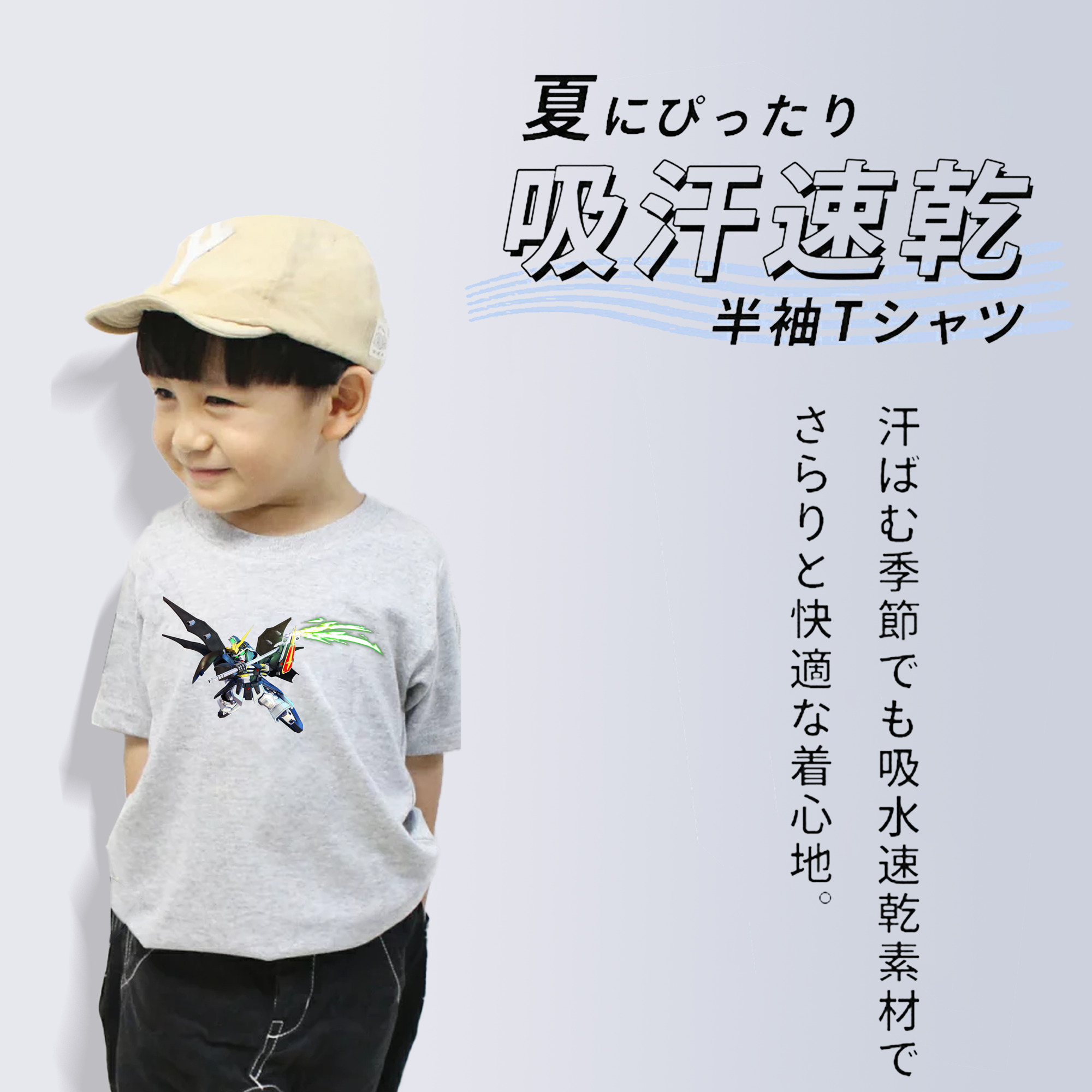 機動戦士ガンダム Mobile Suit Gundam 綿100％キッズTシャツ（フロントプリント）