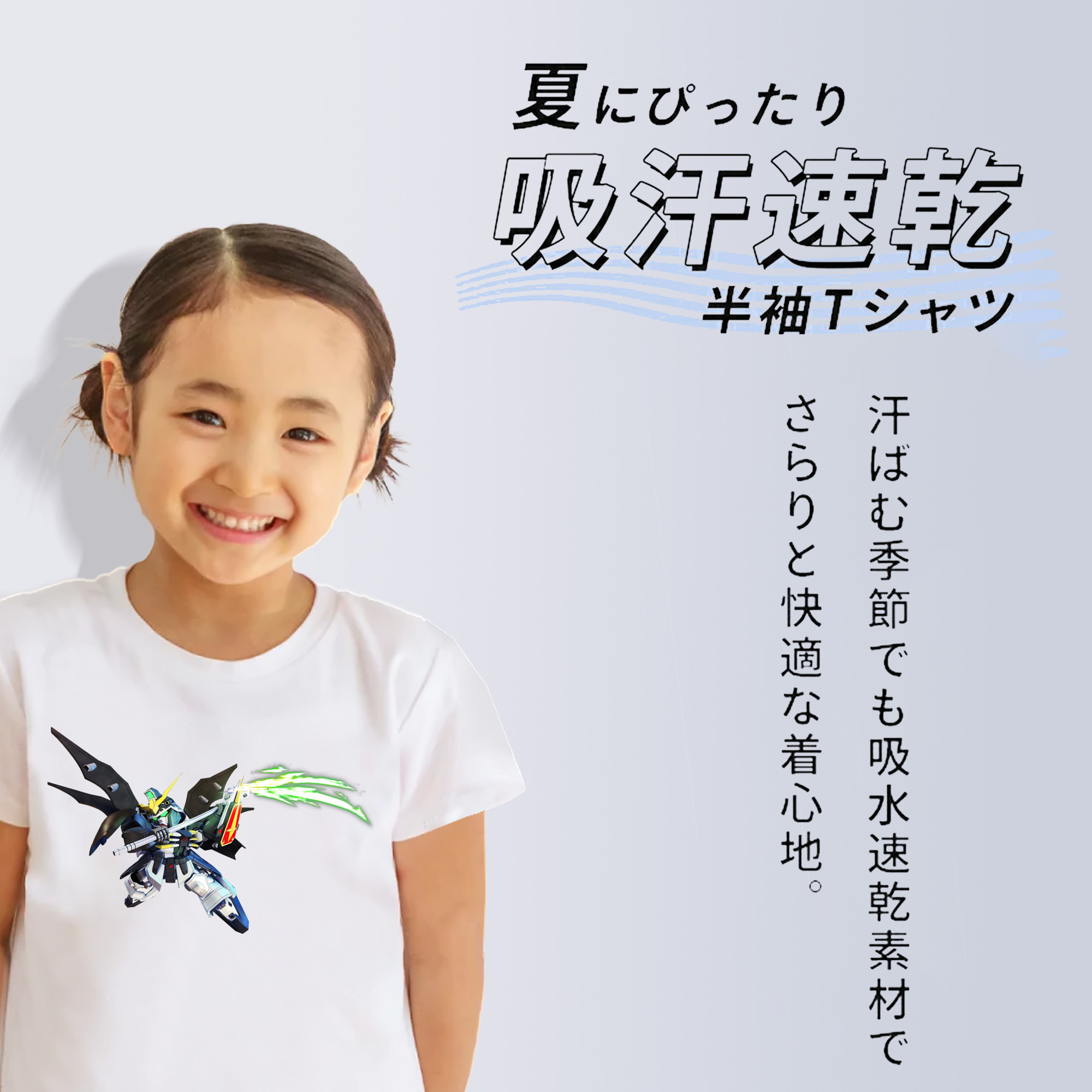機動戦士ガンダム Mobile Suit Gundam 綿100％キッズTシャツ（フロントプリント）
