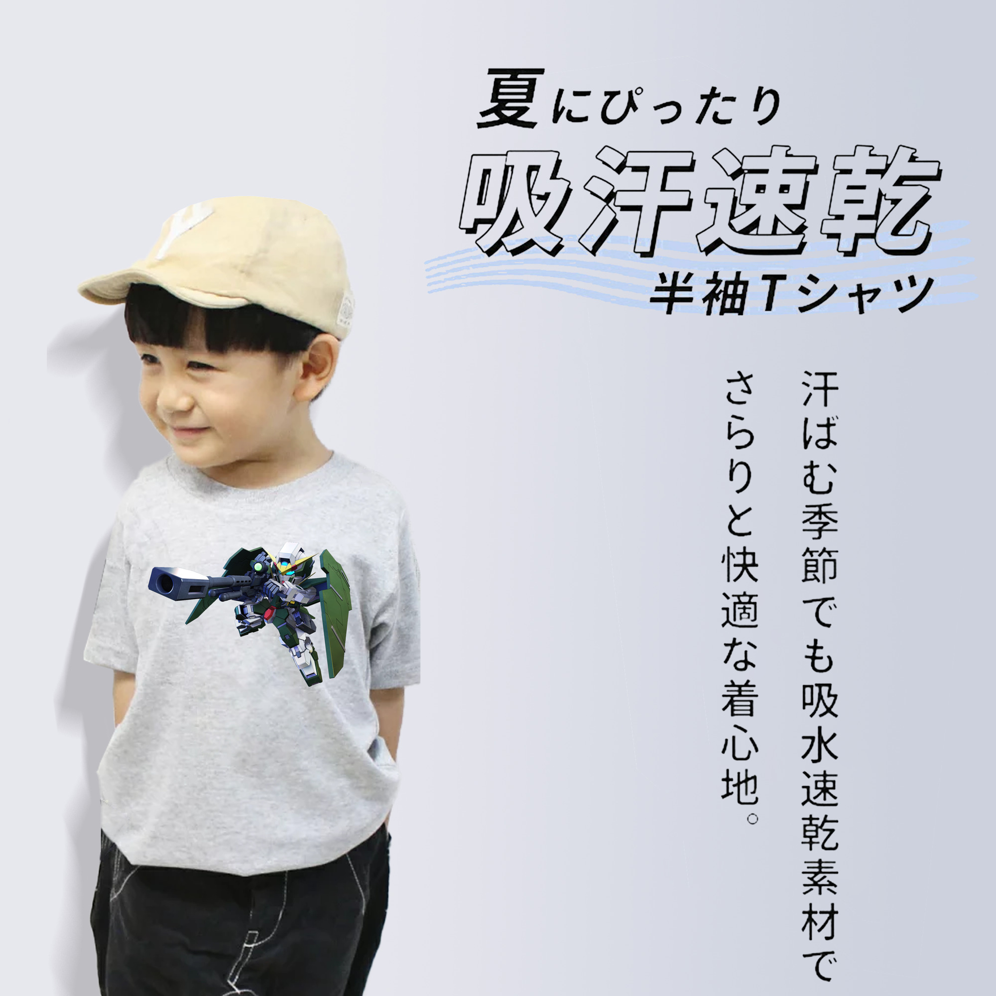 機動戦士ガンダム Mobile Suit Gundam 綿100％キッズTシャツ（フロントプリント）