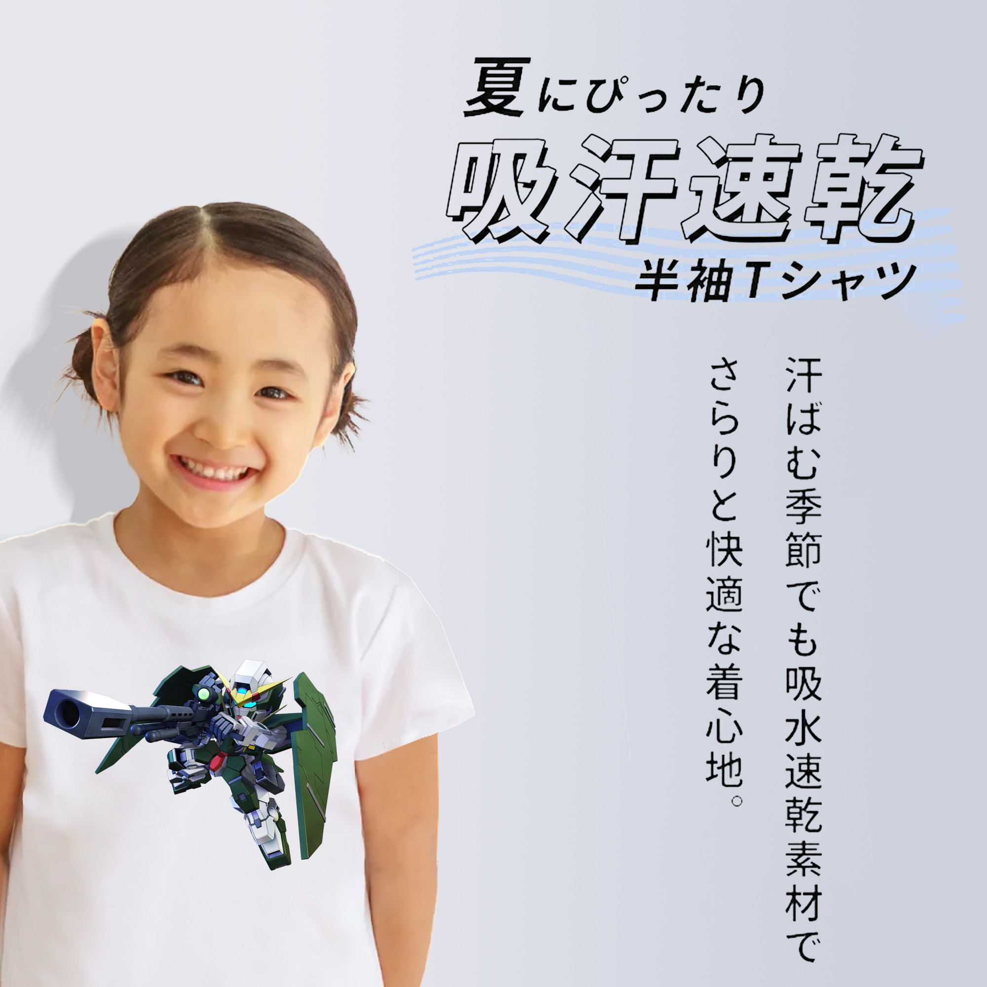 機動戦士ガンダム Mobile Suit Gundam 綿100％キッズTシャツ（フロントプリント）