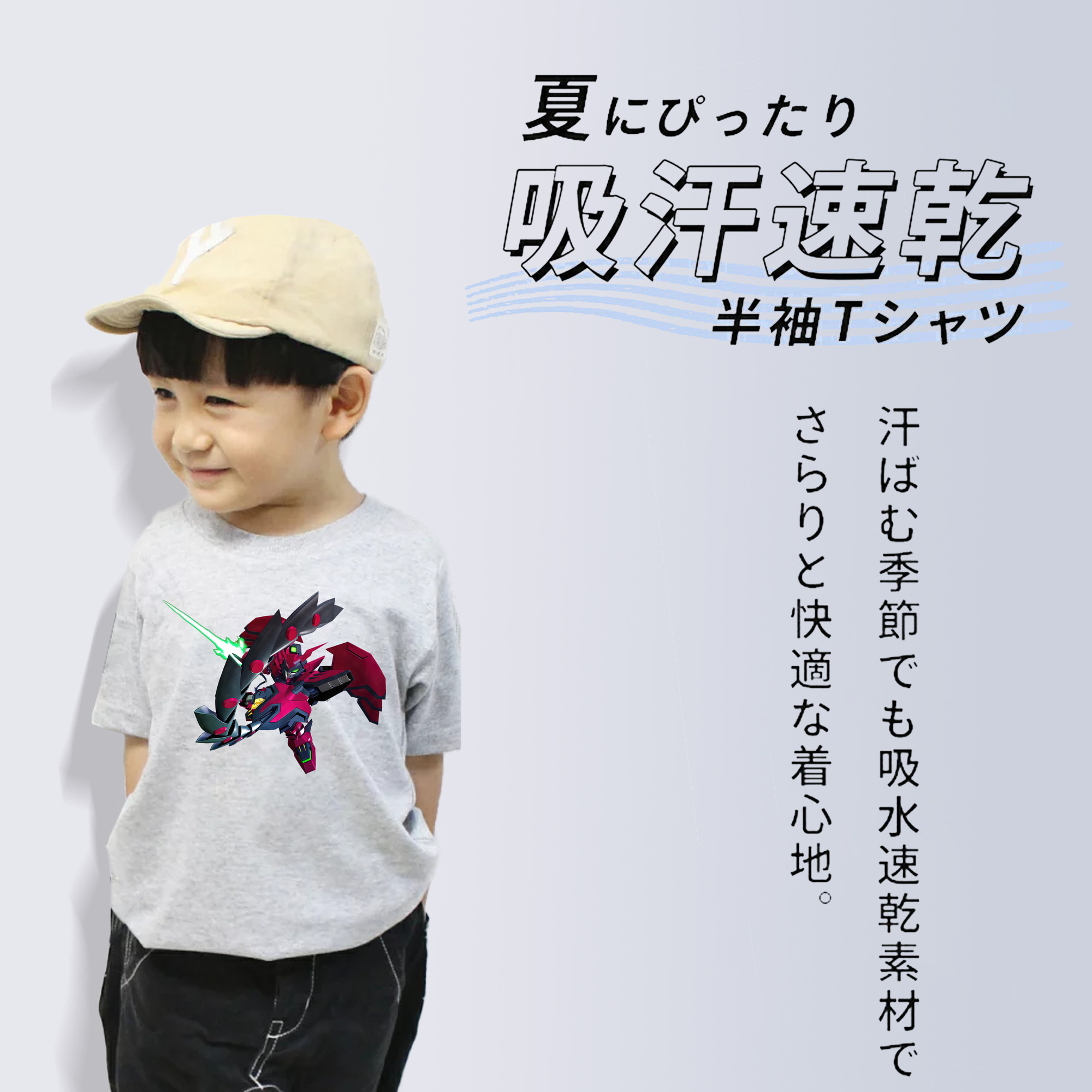 機動戦士ガンダム Mobile Suit Gundam 綿100％キッズTシャツ（フロントプリント）