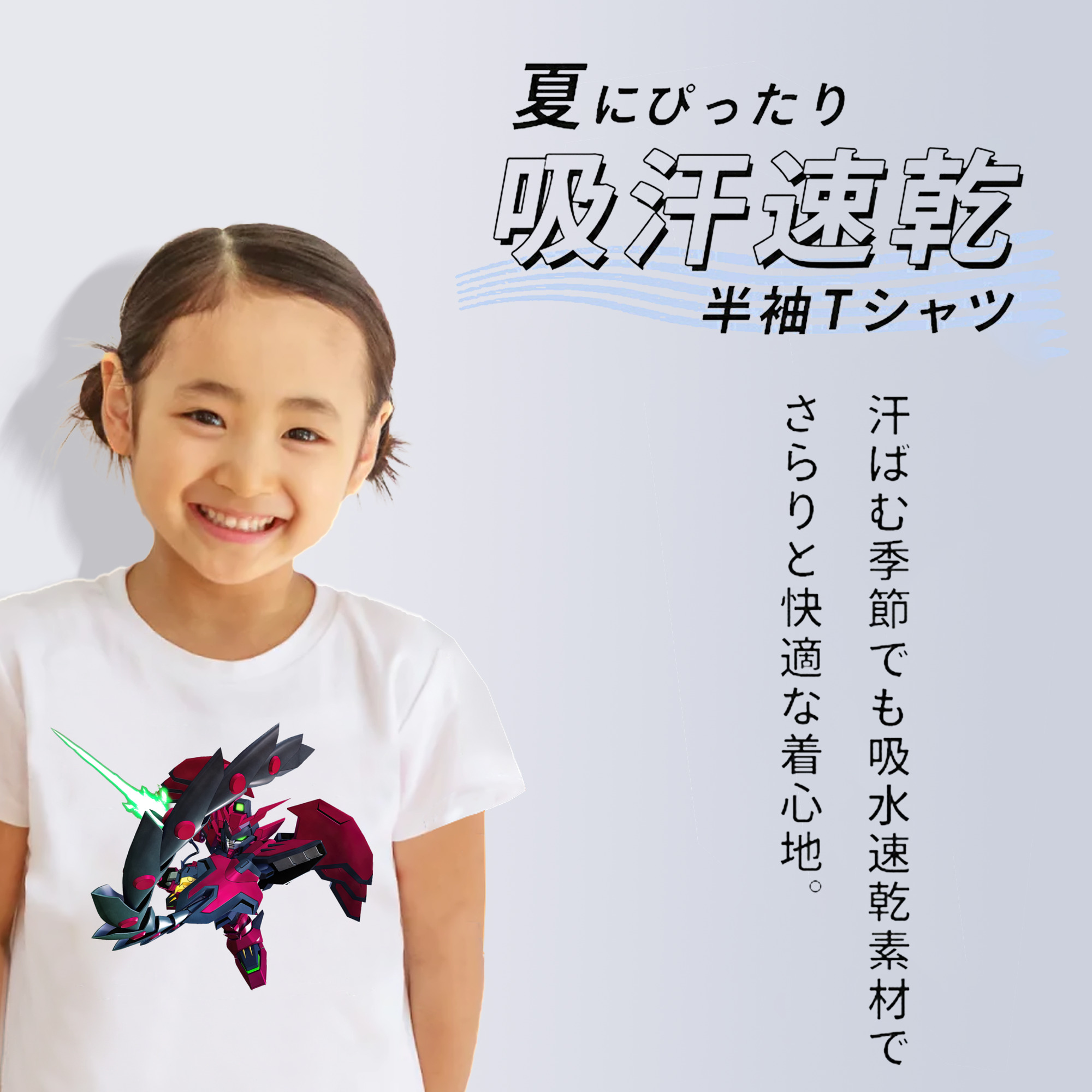 機動戦士ガンダム Mobile Suit Gundam 綿100％キッズTシャツ（フロントプリント）