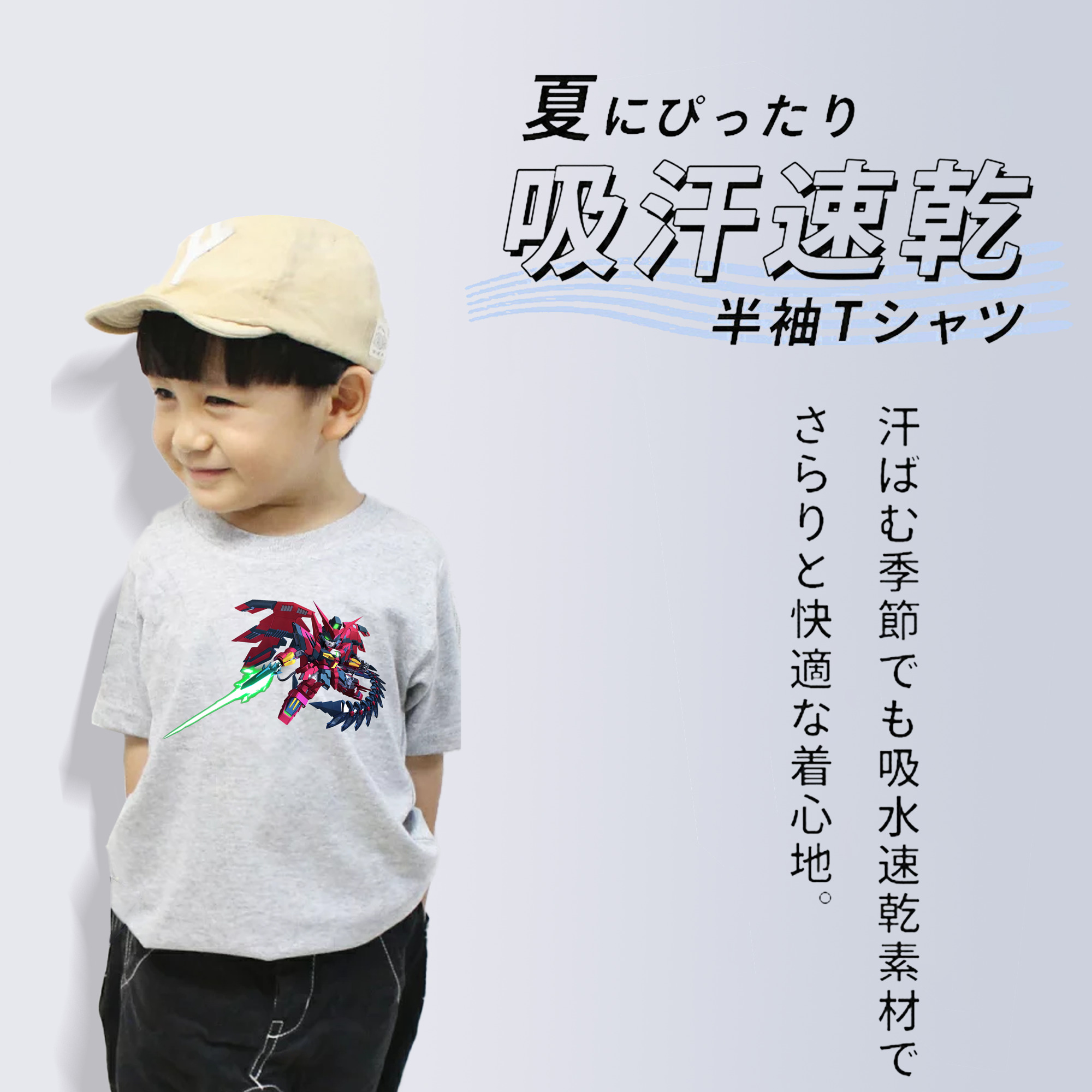 機動戦士ガンダム Mobile Suit Gundam 綿100％キッズTシャツ（フロントプリント）