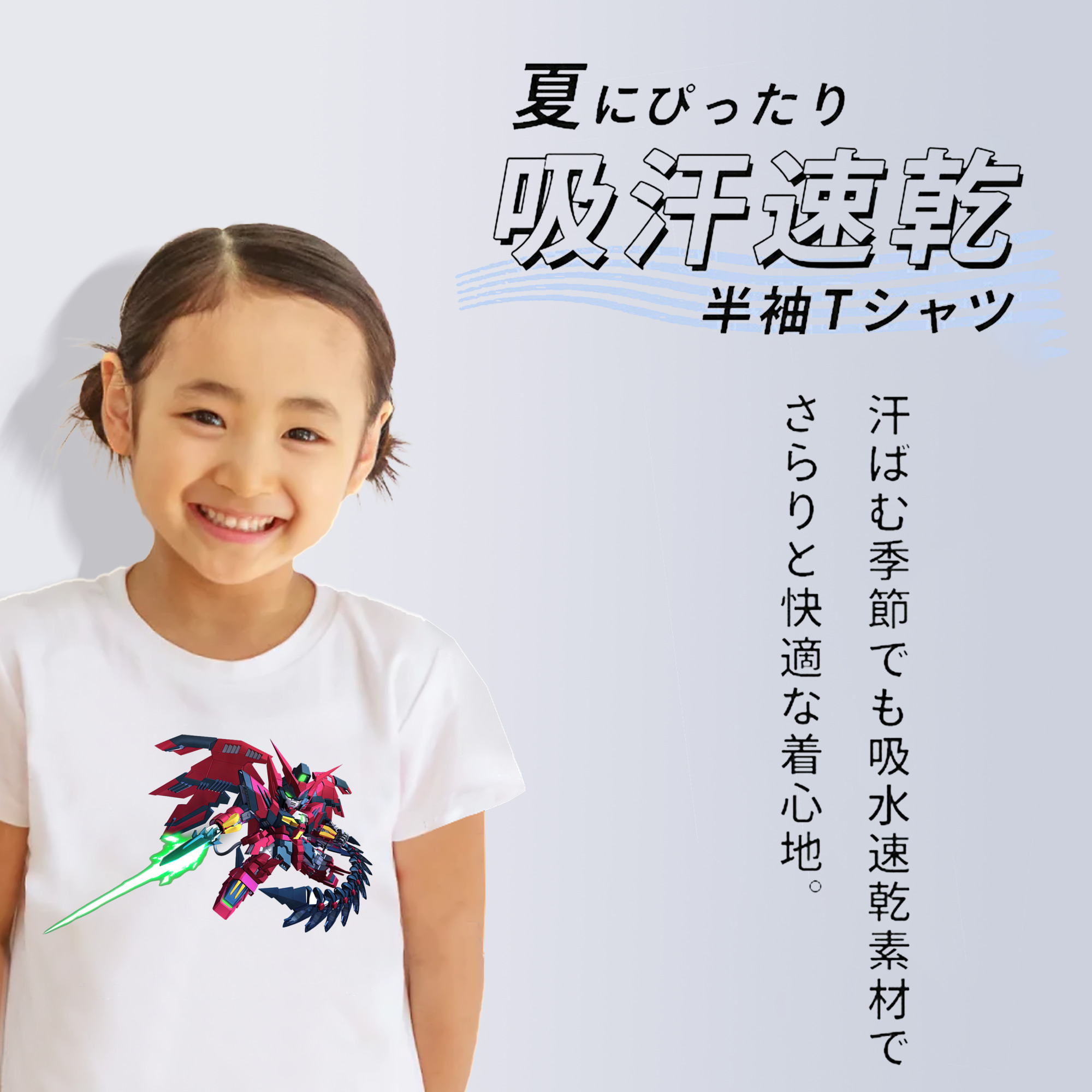 機動戦士ガンダム Mobile Suit Gundam 綿100％キッズTシャツ（フロントプリント）