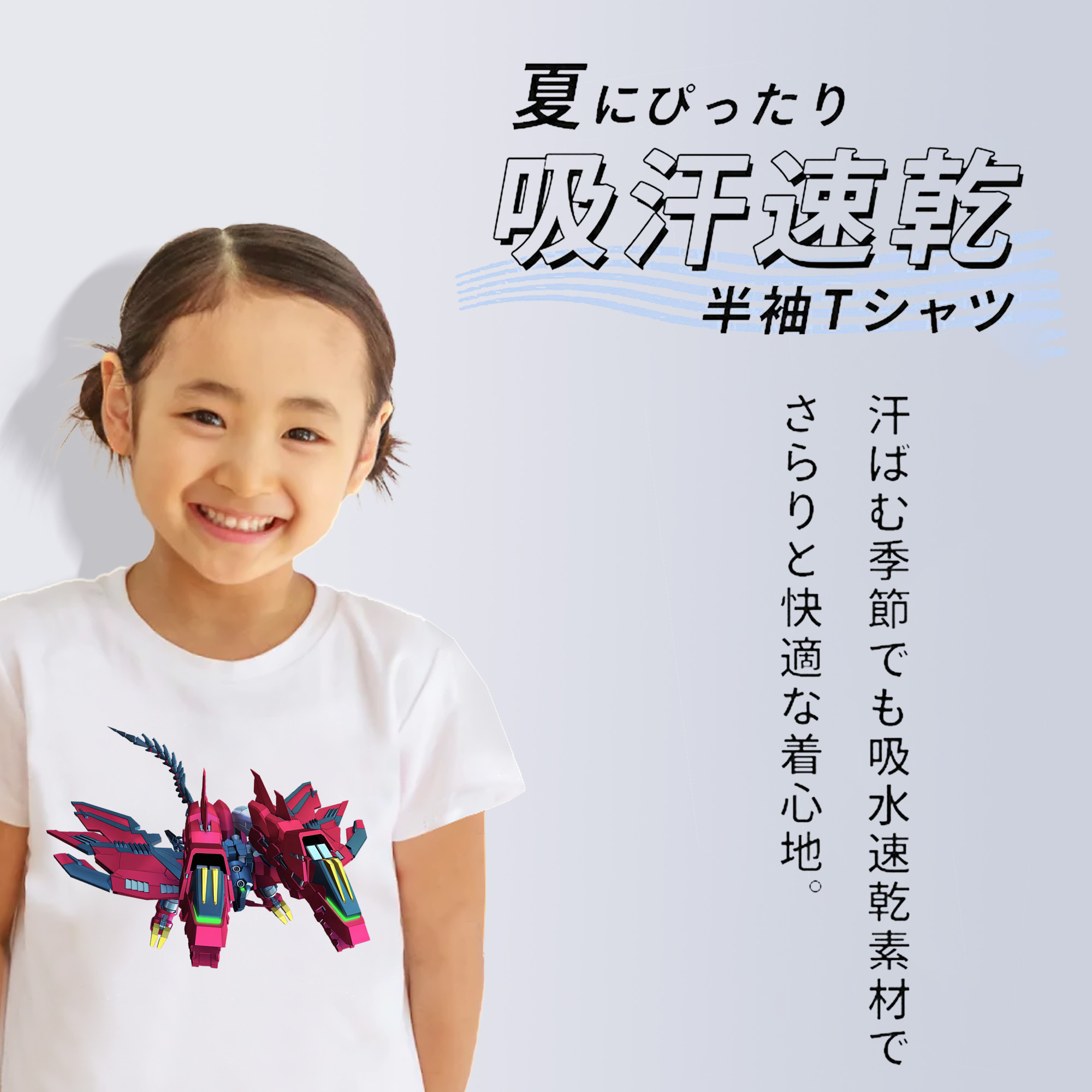 機動戦士ガンダム Mobile Suit Gundam 綿100％キッズTシャツ（フロントプリント）