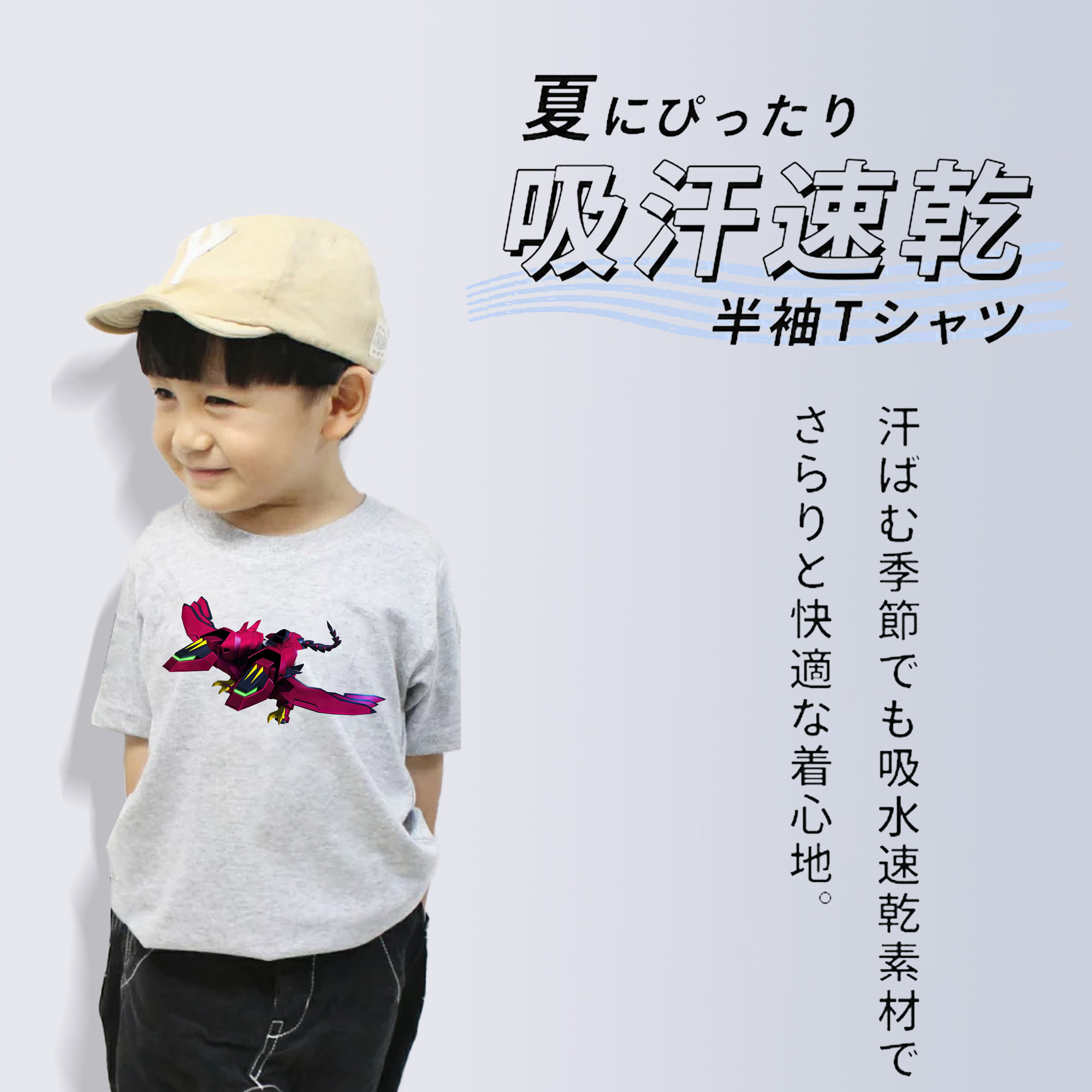 機動戦士ガンダム Mobile Suit Gundam 綿100％キッズTシャツ（フロントプリント）