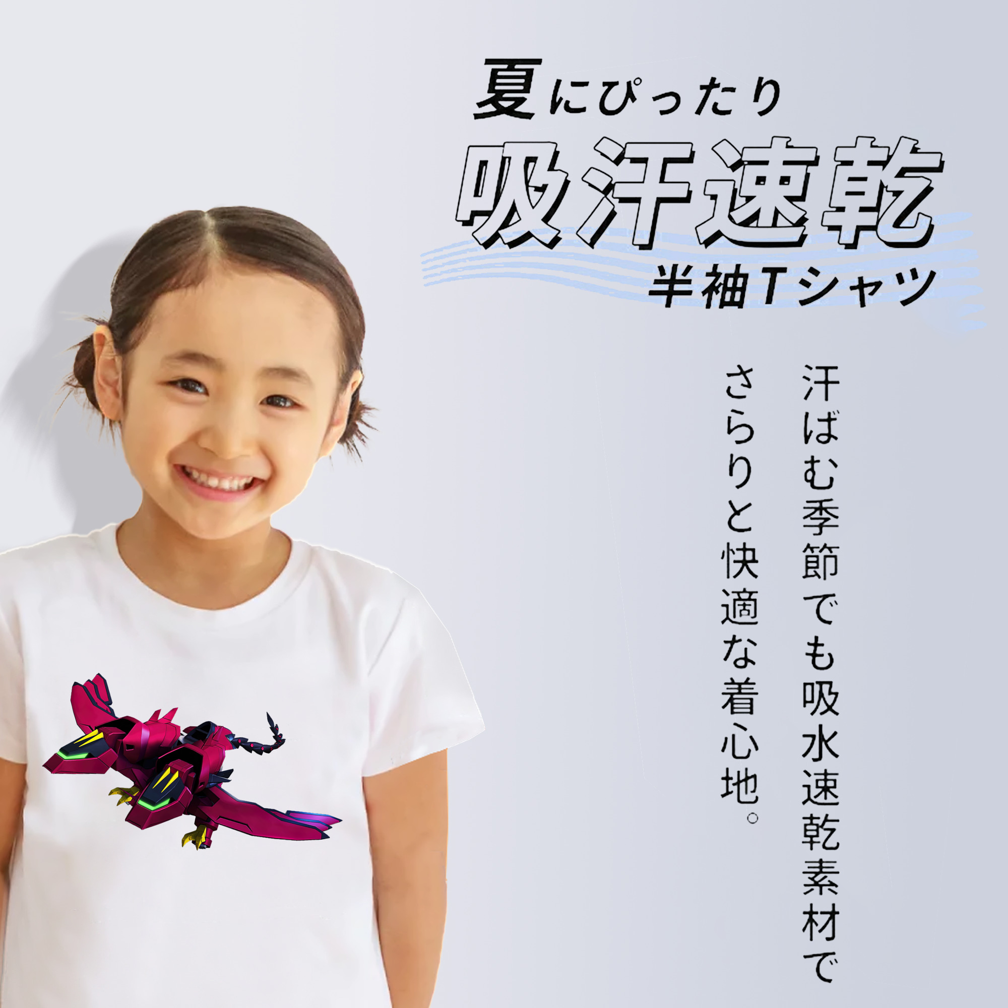 機動戦士ガンダム Mobile Suit Gundam 綿100％キッズTシャツ（フロントプリント）