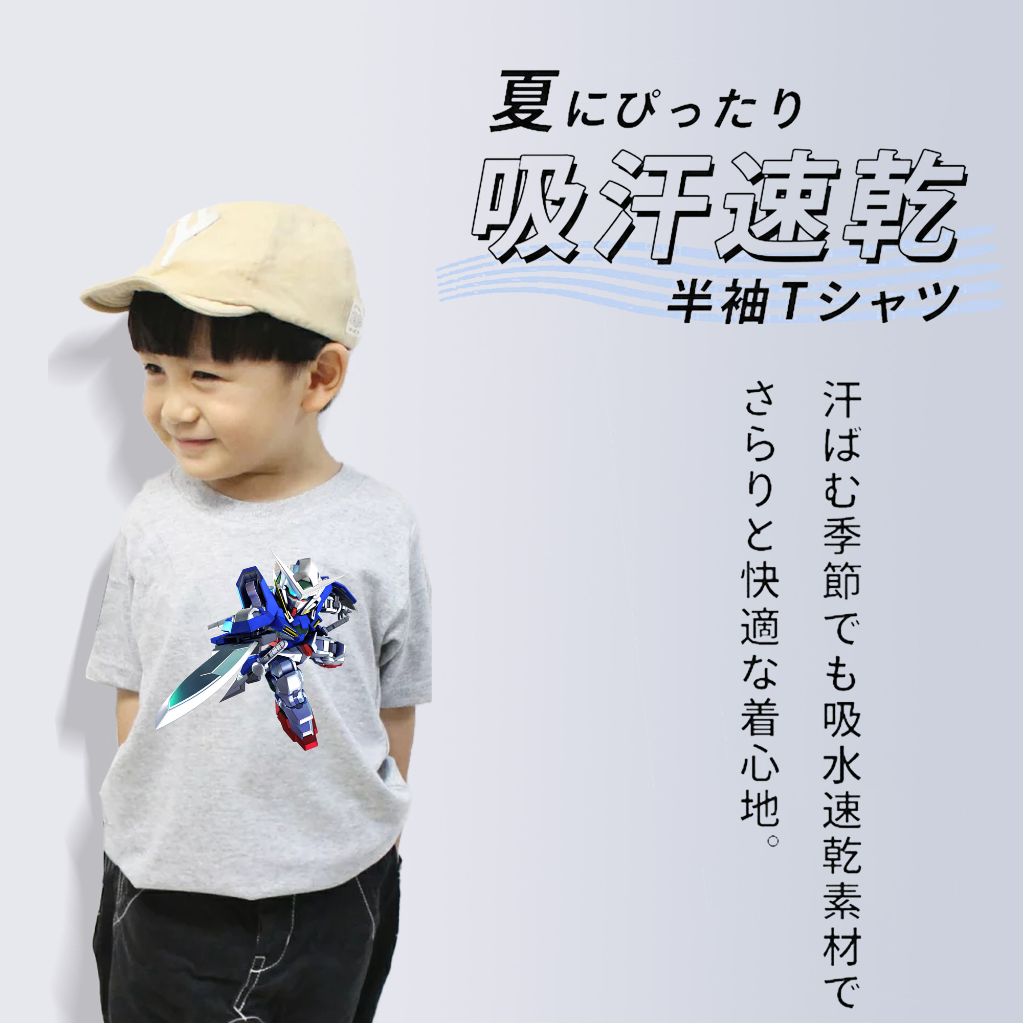 機動戦士ガンダム Mobile Suit Gundam 綿100％キッズTシャツ（フロントプリント）