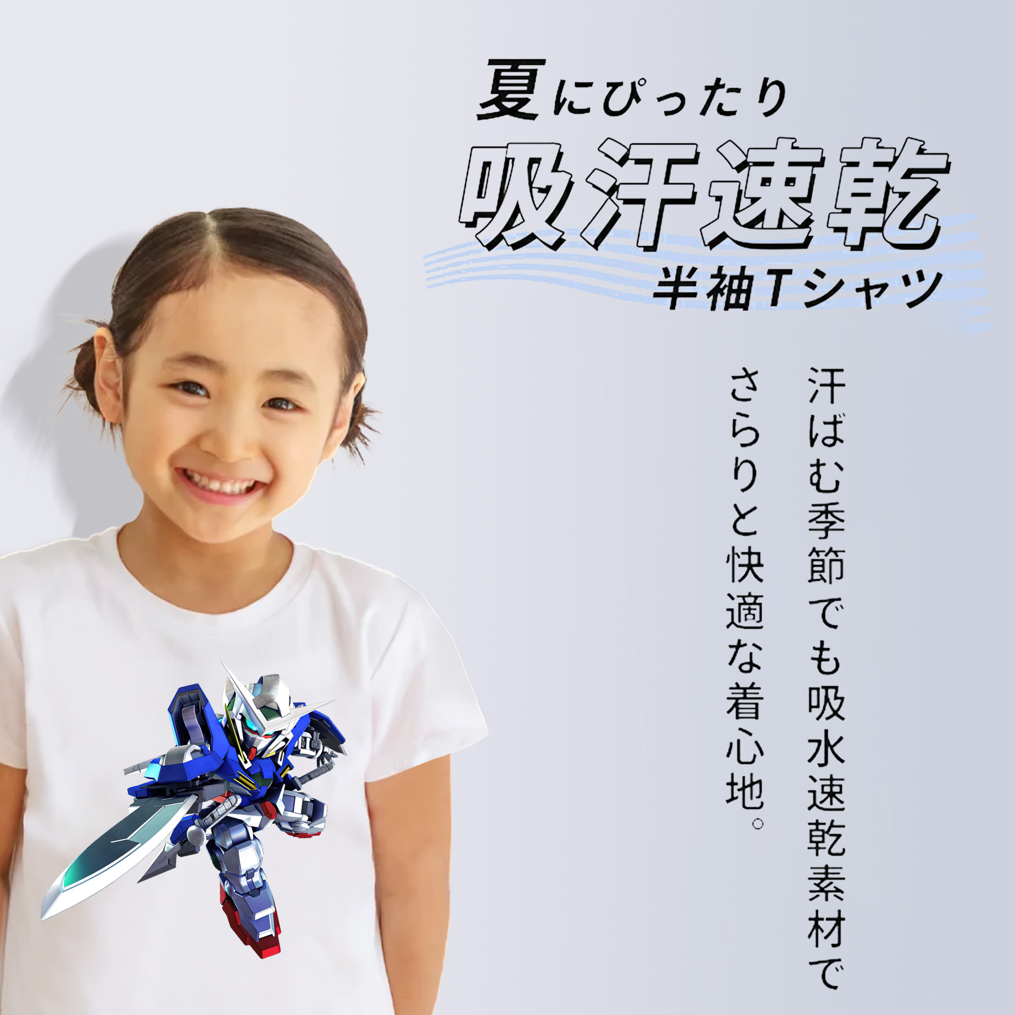 機動戦士ガンダム Mobile Suit Gundam 綿100％キッズTシャツ（フロントプリント）