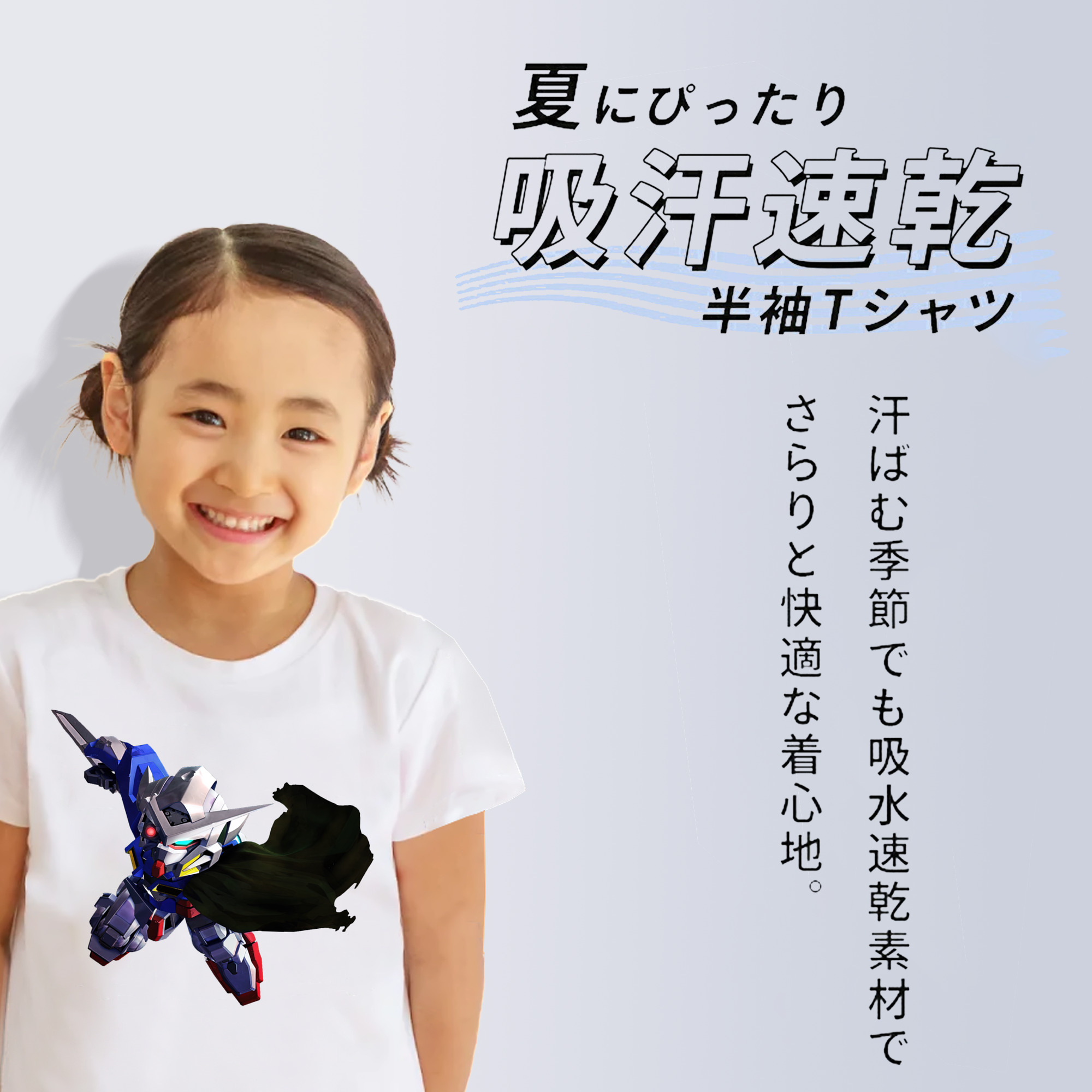 機動戦士ガンダム Mobile Suit Gundam 綿100％キッズTシャツ（フロントプリント）