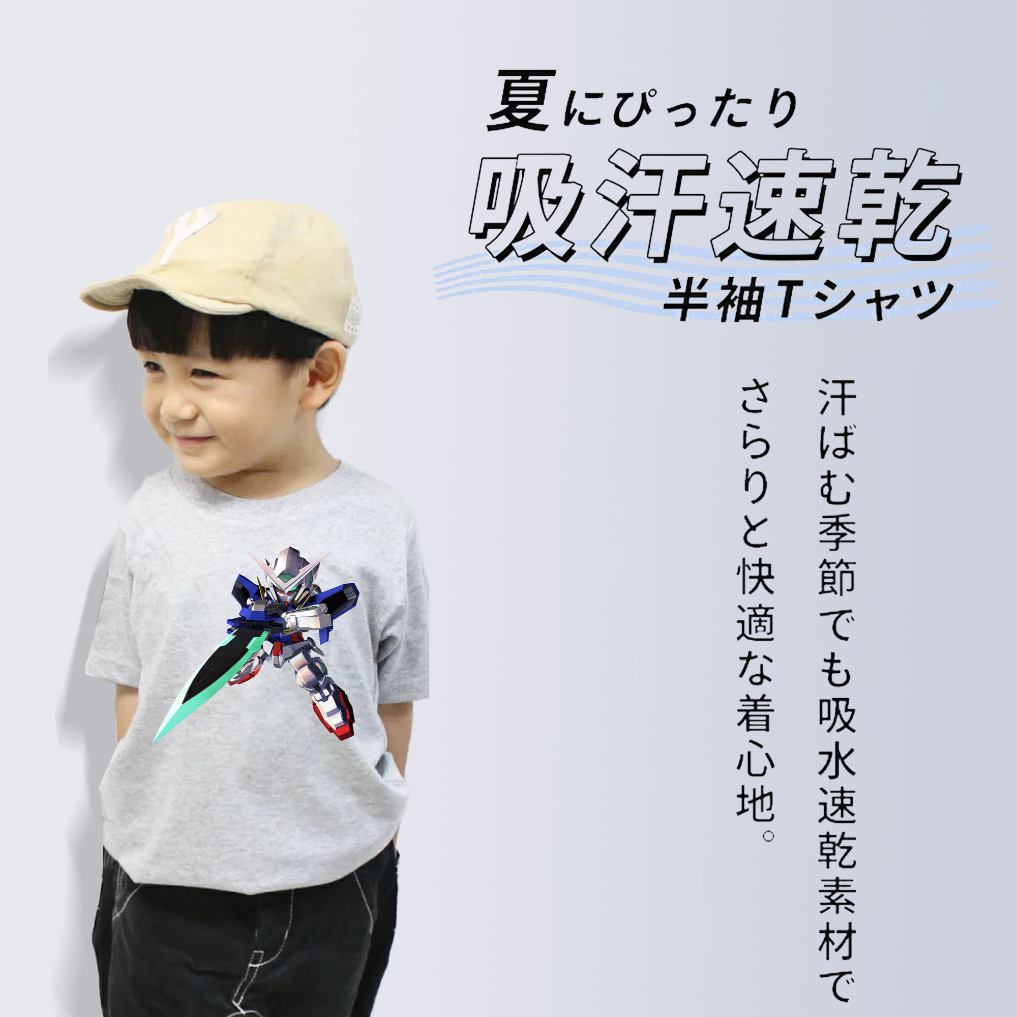 機動戦士ガンダム Mobile Suit Gundam 綿100％キッズTシャツ（フロントプリント）
