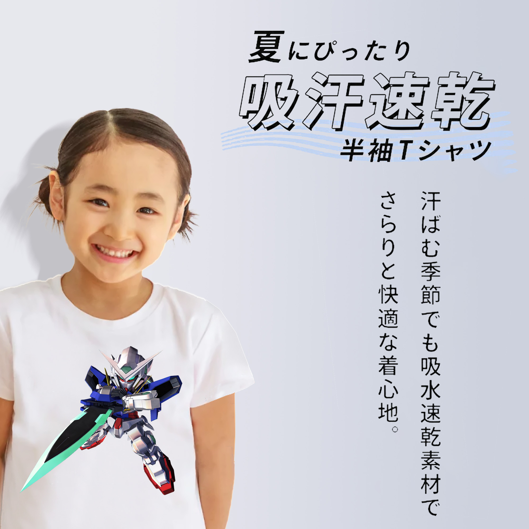 機動戦士ガンダム Mobile Suit Gundam 綿100％キッズTシャツ（フロントプリント）