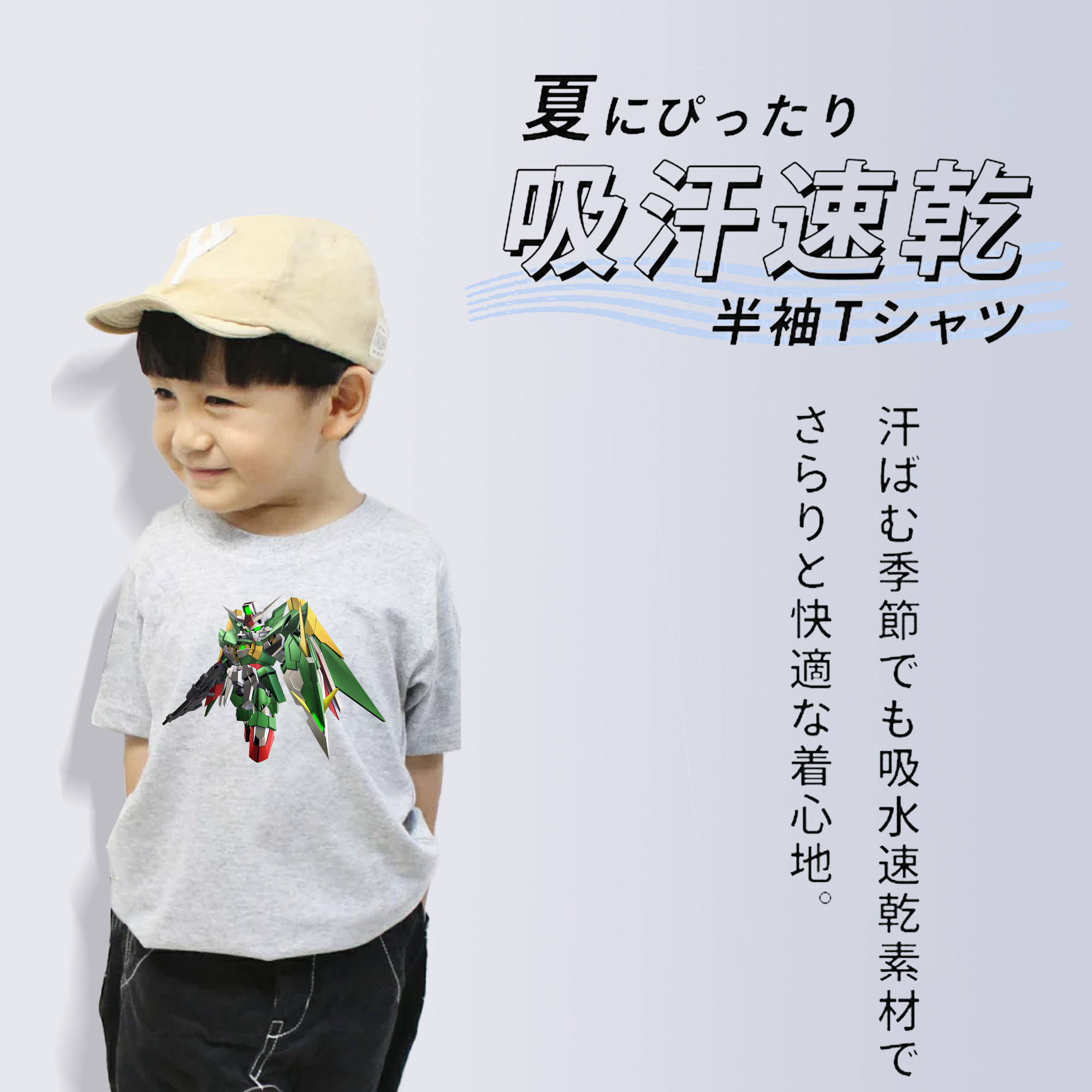 機動戦士ガンダム Mobile Suit Gundam 綿100％キッズTシャツ（フロントプリント）