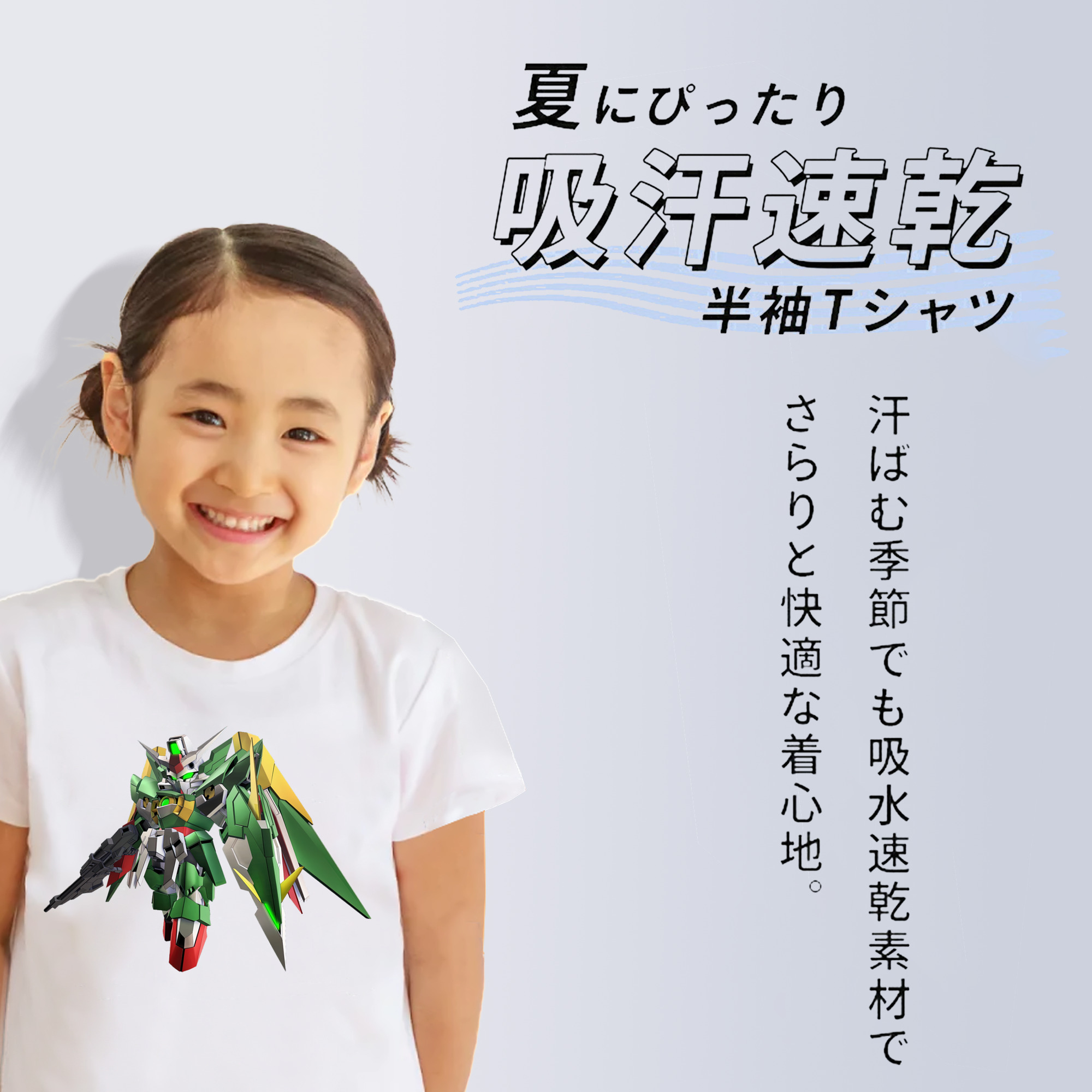 機動戦士ガンダム Mobile Suit Gundam 綿100％キッズTシャツ（フロントプリント）