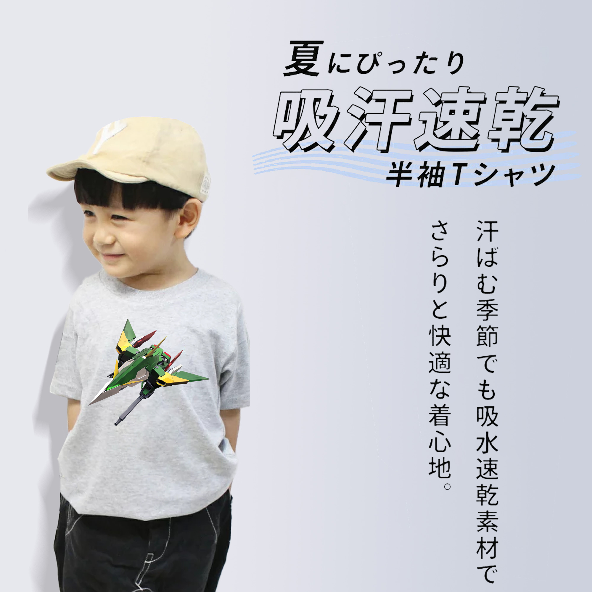機動戦士ガンダム Mobile Suit Gundam 綿100％キッズTシャツ（フロントプリント）