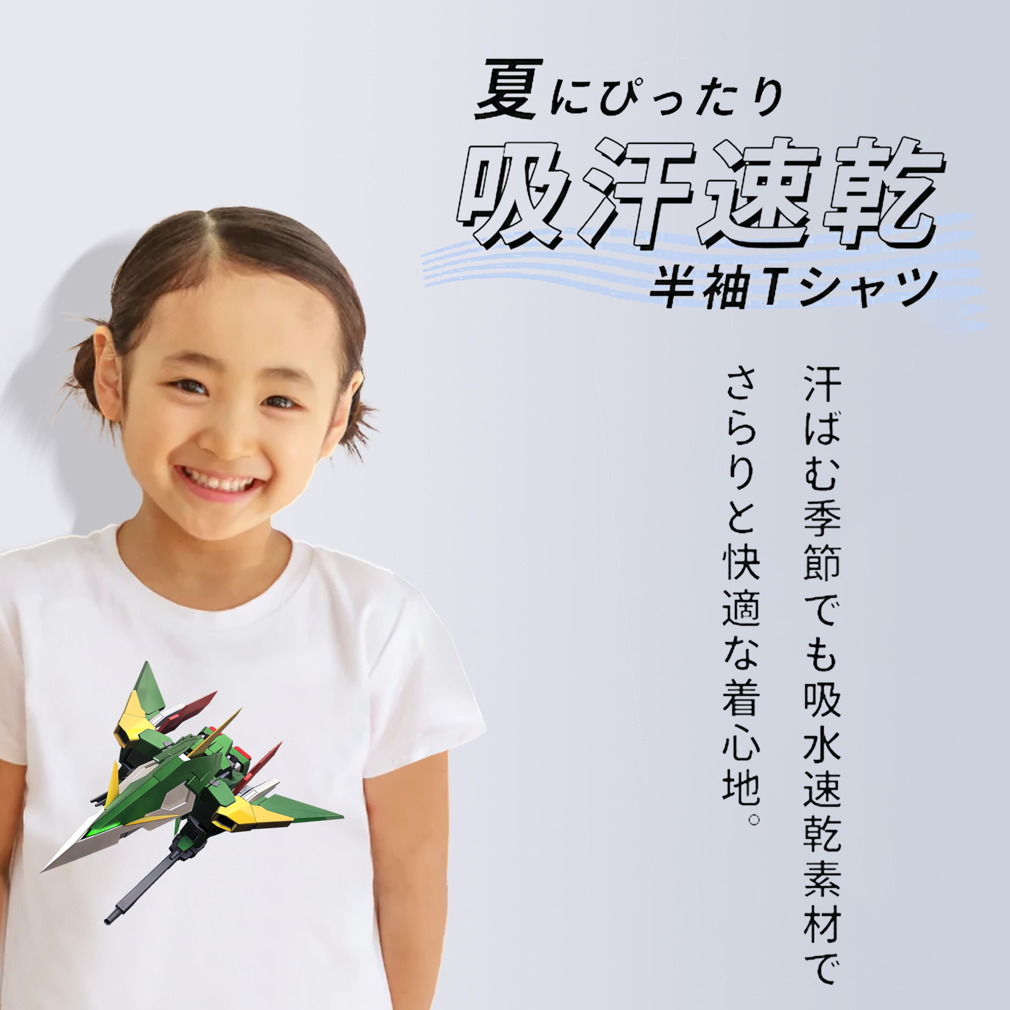 機動戦士ガンダム Mobile Suit Gundam 綿100％キッズTシャツ（フロントプリント）