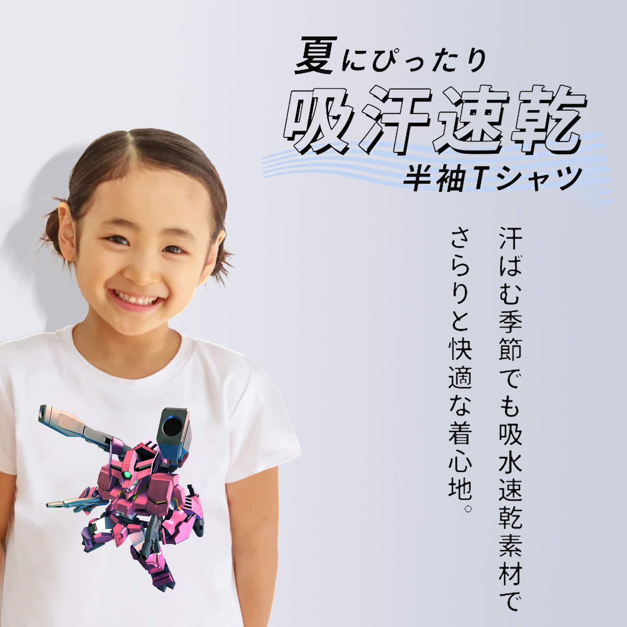 機動戦士ガンダム Mobile Suit Gundam 綿100％キッズTシャツ（フロントプリント）