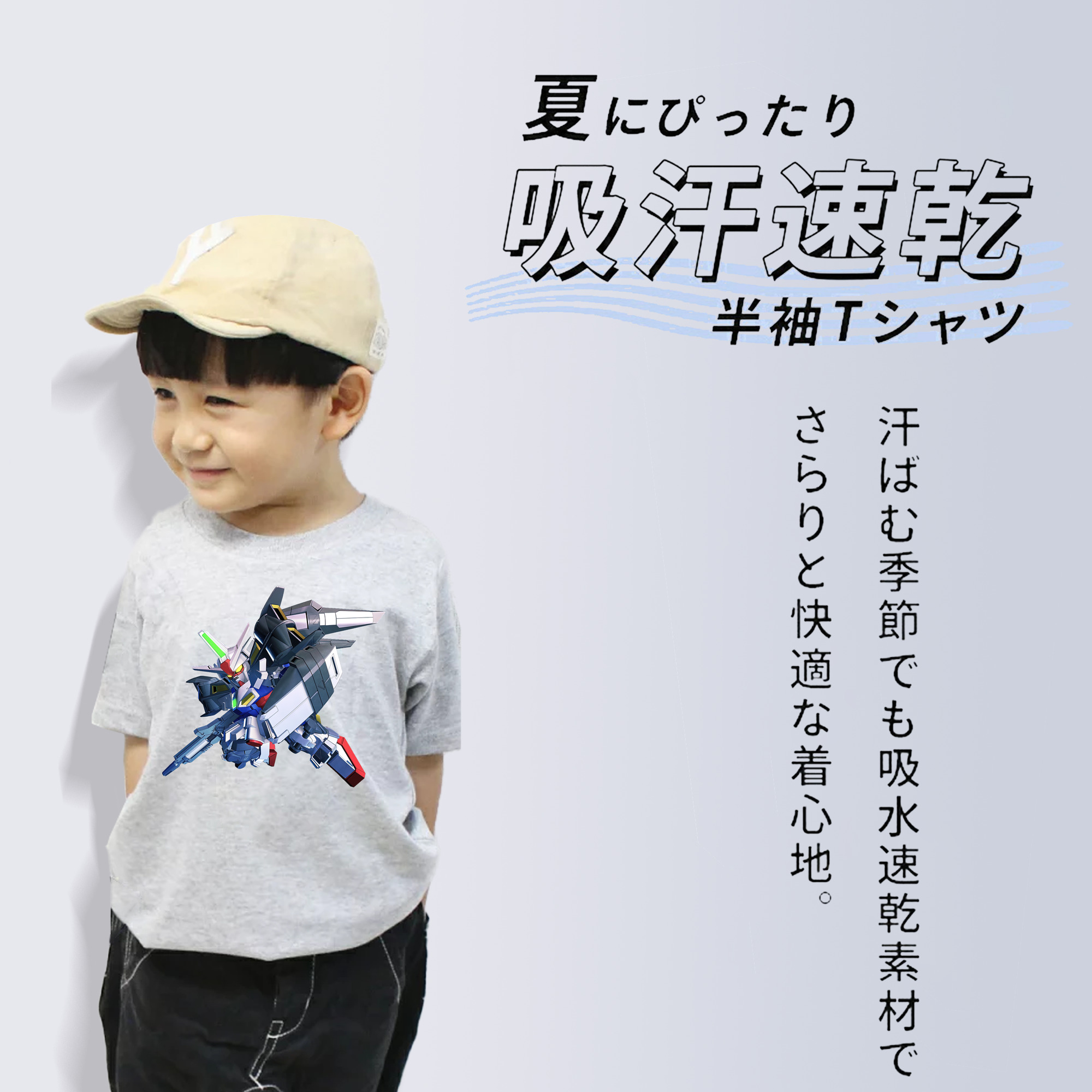 機動戦士ガンダム Mobile Suit Gundam 綿100％キッズTシャツ（フロントプリント）