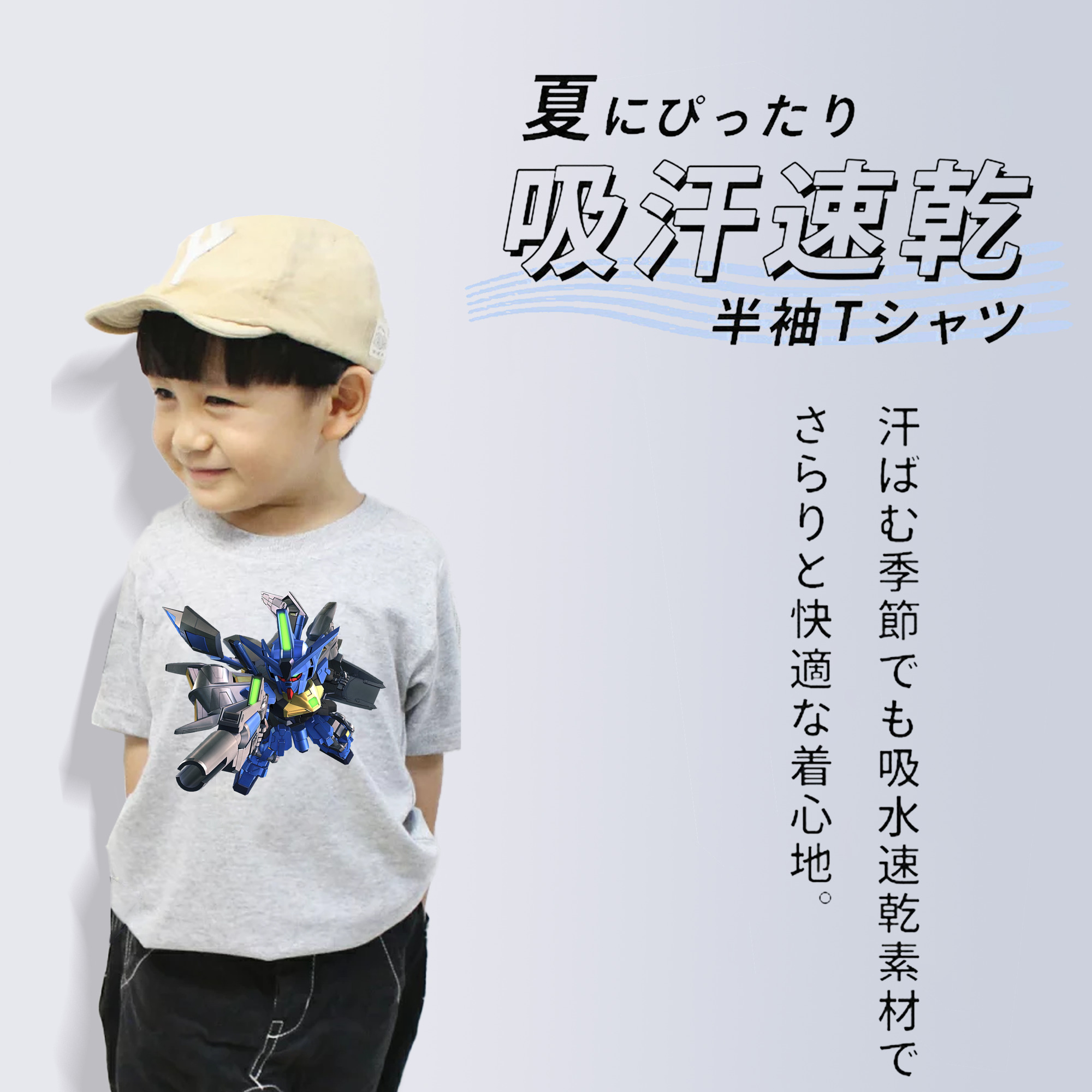 機動戦士ガンダム Mobile Suit Gundam 綿100％キッズTシャツ（フロントプリント）