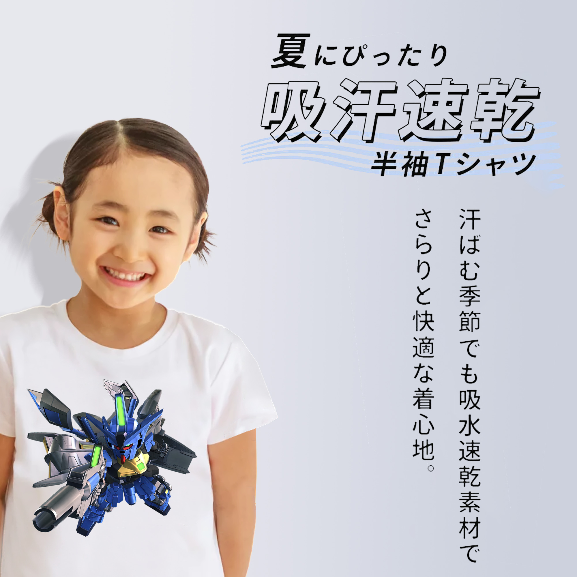 機動戦士ガンダム Mobile Suit Gundam 綿100％キッズTシャツ（フロントプリント）