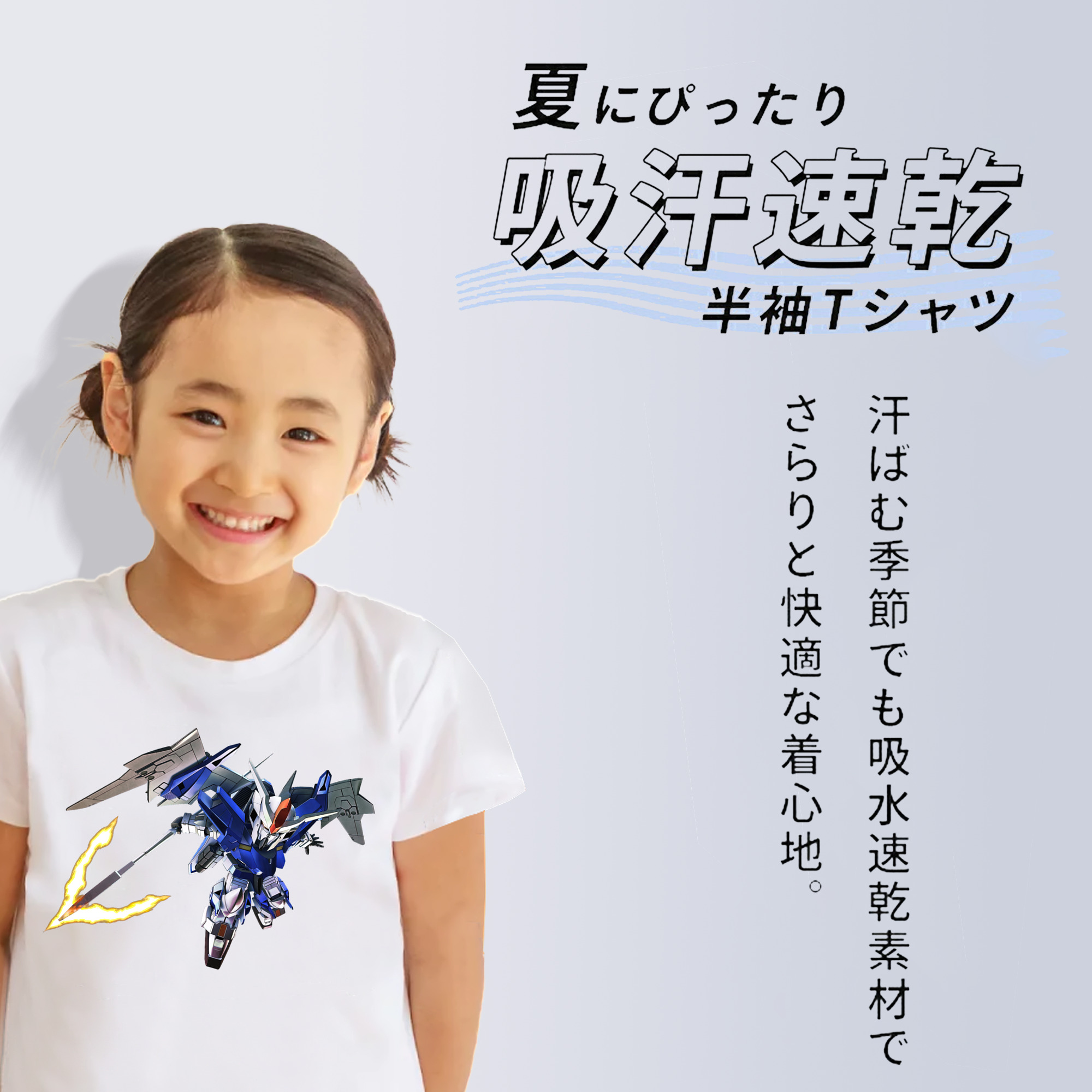 機動戦士ガンダム Mobile Suit Gundam 綿100％キッズTシャツ（フロントプリント）