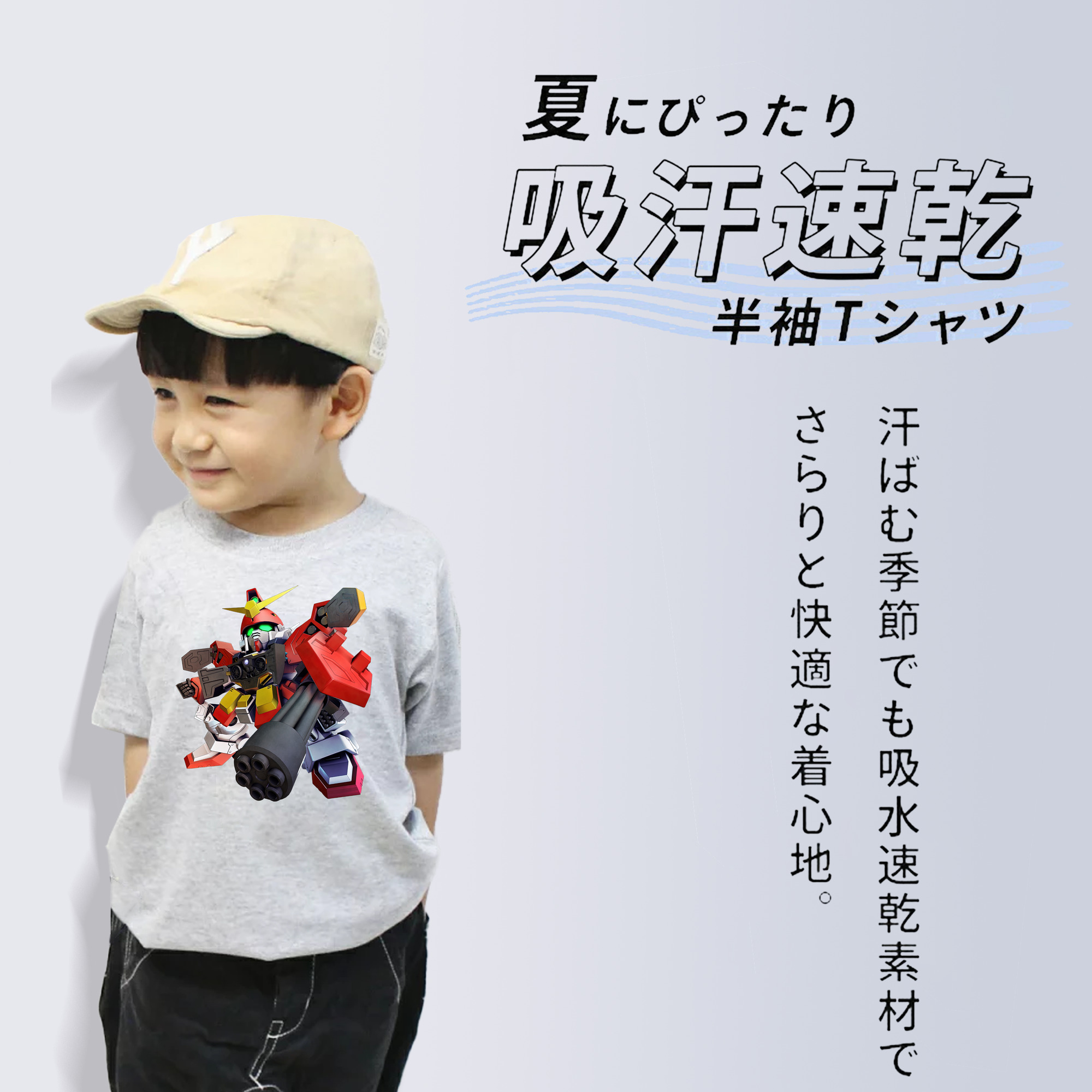 機動戦士ガンダム Mobile Suit Gundam 綿100％キッズTシャツ（フロントプリント）