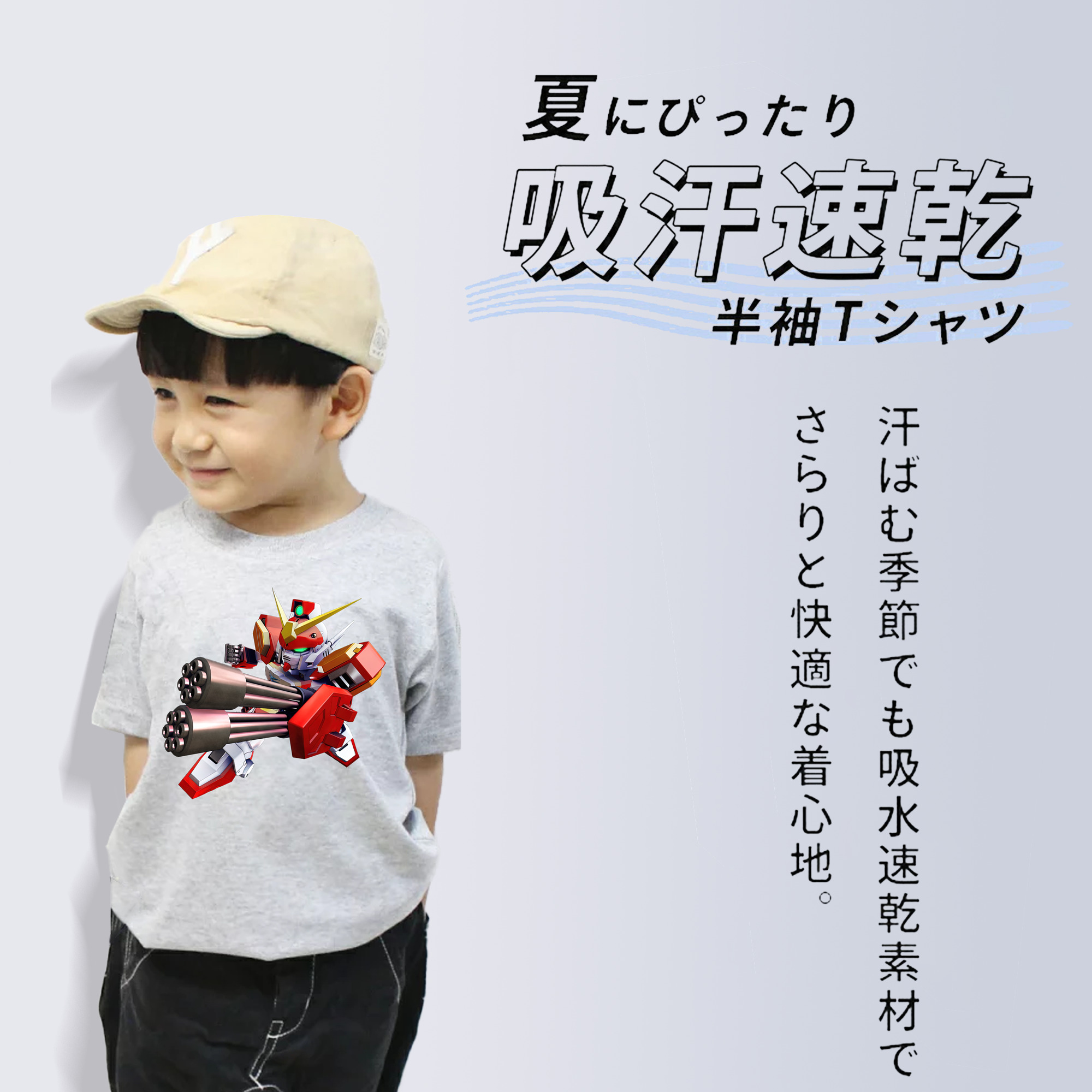 機動戦士ガンダム Mobile Suit Gundam 綿100％キッズTシャツ（フロントプリント）