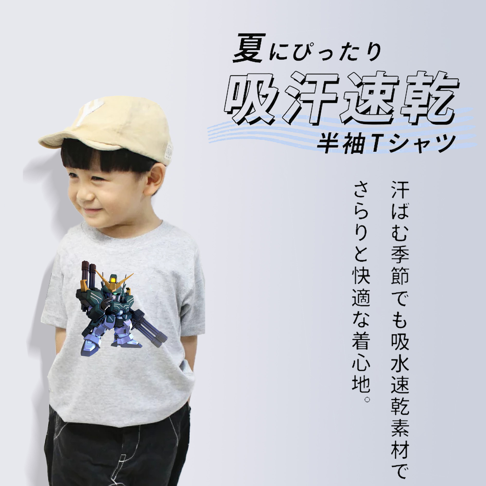 機動戦士ガンダム Mobile Suit Gundam 綿100％キッズTシャツ（フロントプリント）
