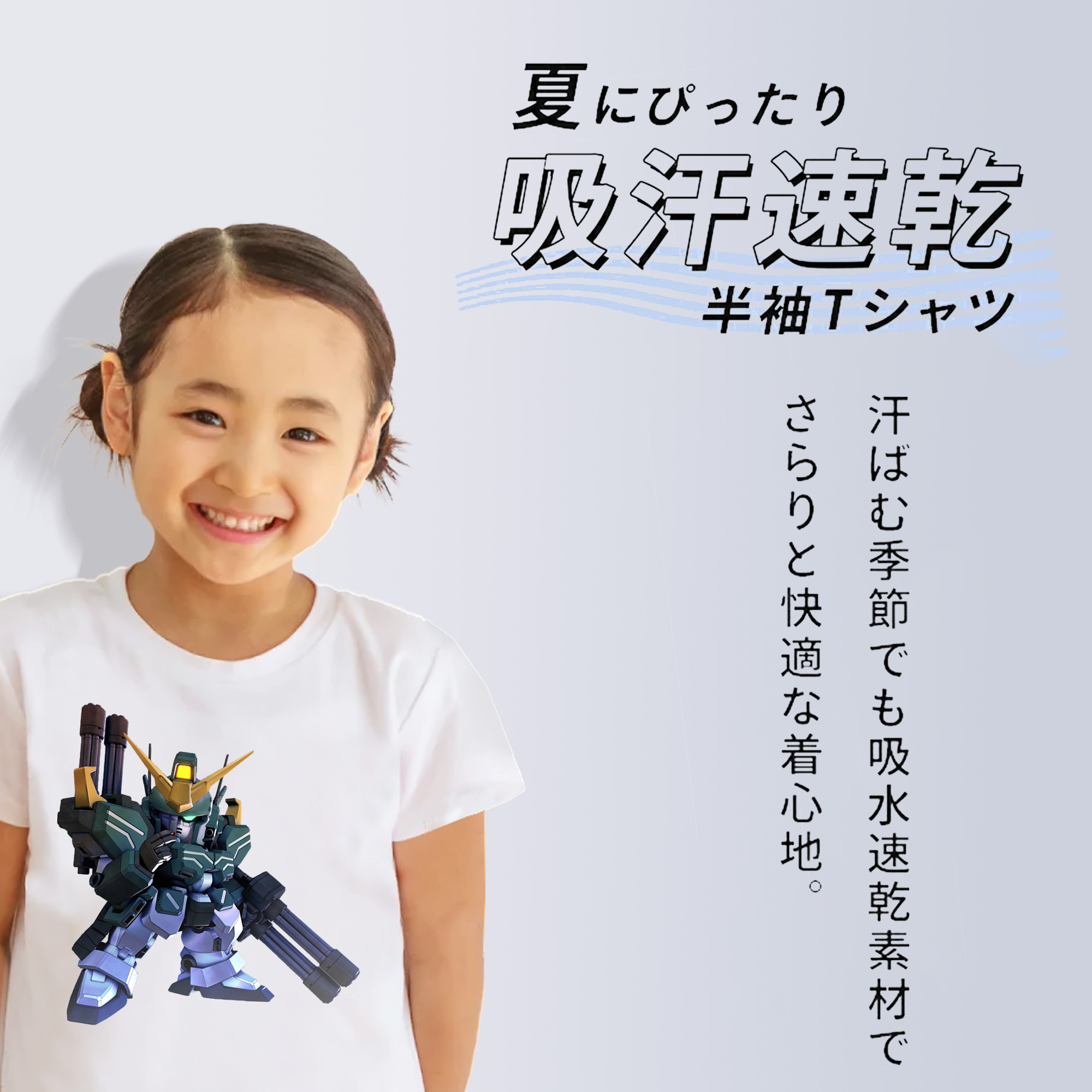機動戦士ガンダム Mobile Suit Gundam 綿100％キッズTシャツ（フロントプリント）