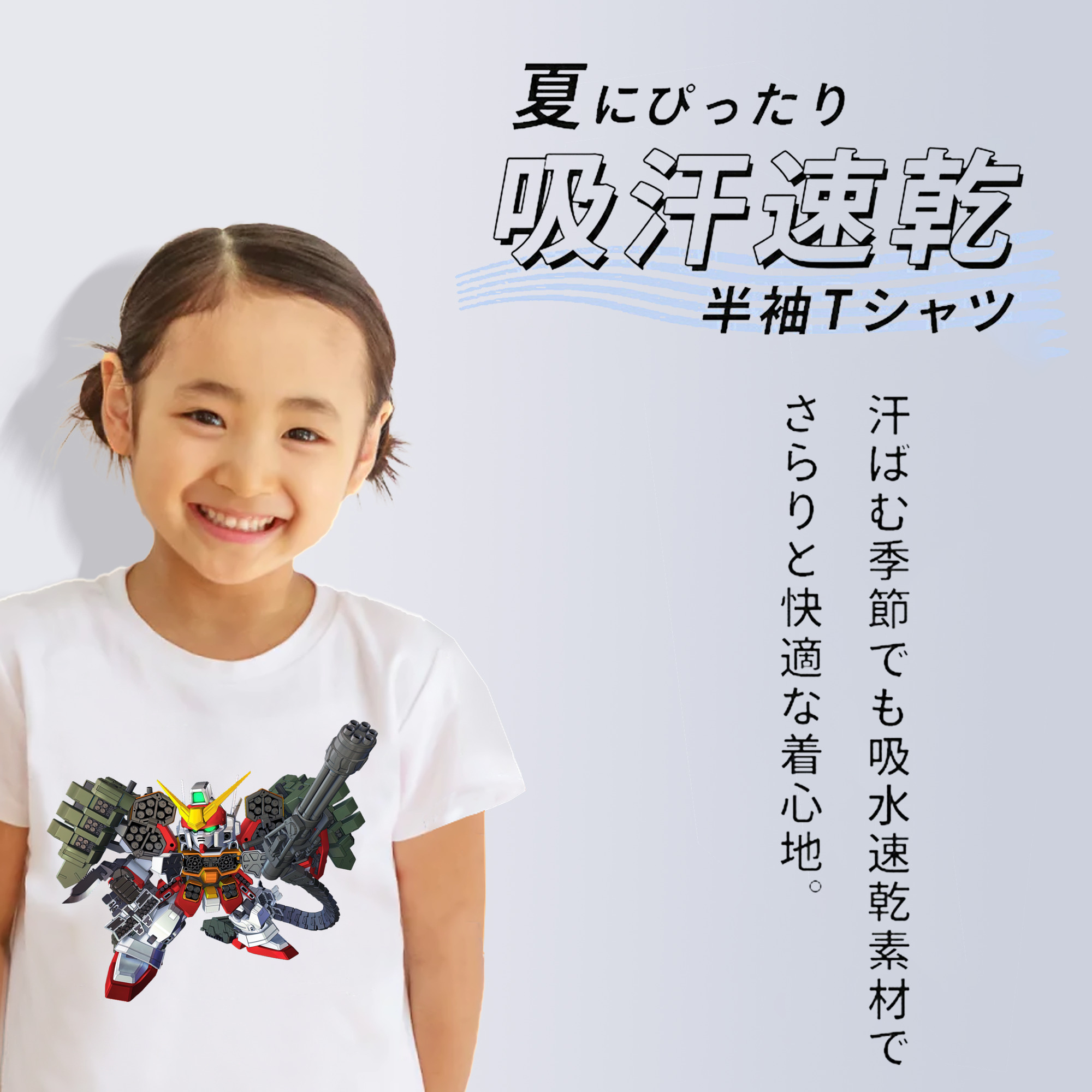 機動戦士ガンダム Mobile Suit Gundam 綿100％キッズTシャツ（フロントプリント）