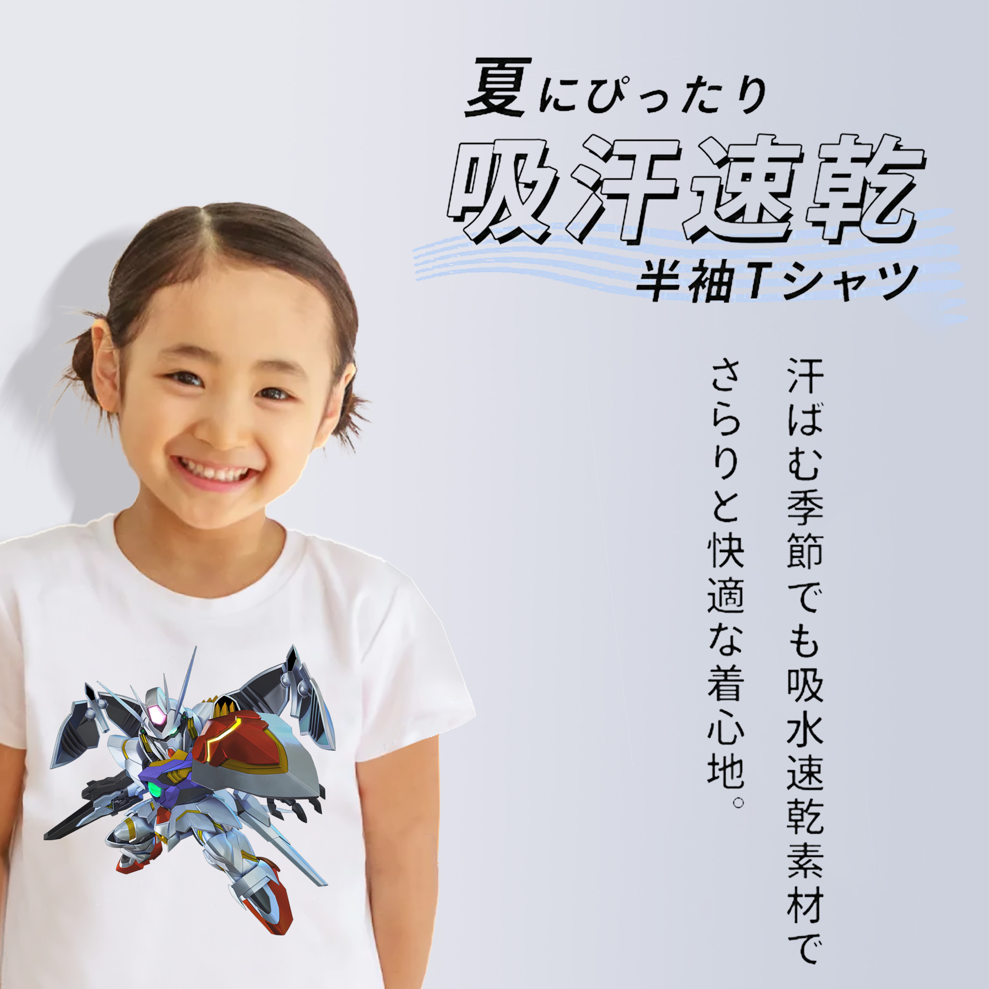 機動戦士ガンダム Mobile Suit Gundam 綿100％キッズTシャツ（フロントプリント）