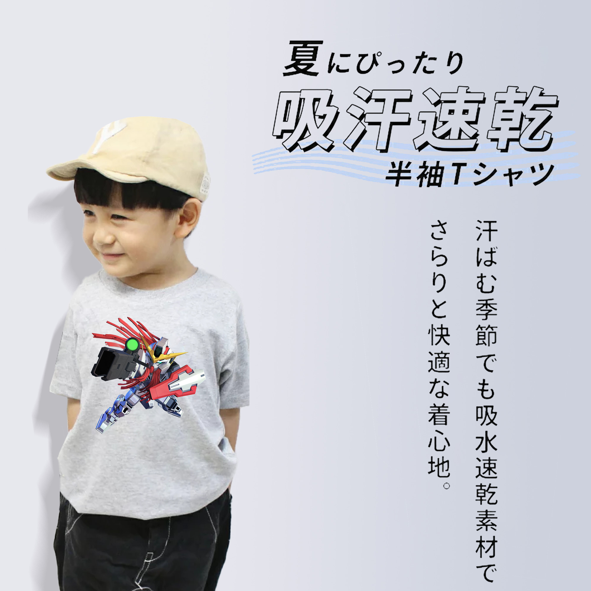 機動戦士ガンダム Mobile Suit Gundam 綿100％キッズTシャツ（フロントプリント）