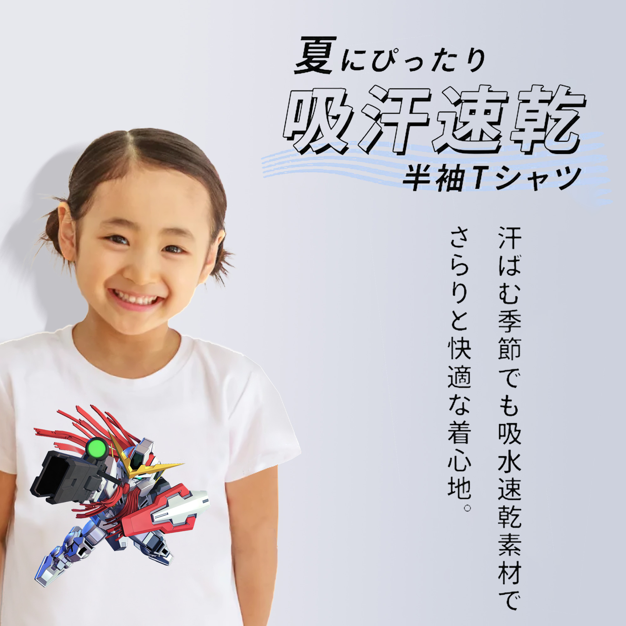 機動戦士ガンダム Mobile Suit Gundam 綿100％キッズTシャツ（フロントプリント）