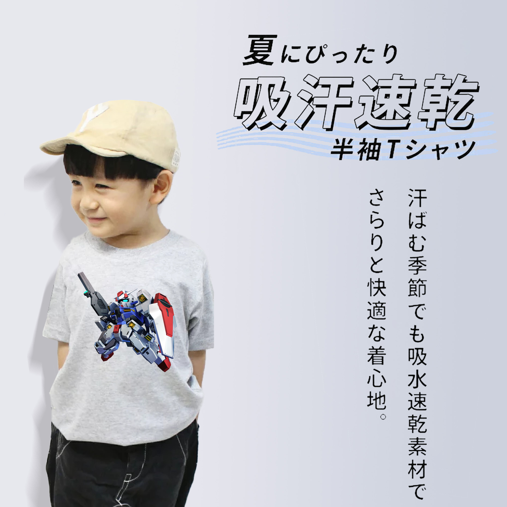 機動戦士ガンダム Mobile Suit Gundam 綿100％キッズTシャツ（フロントプリント）
