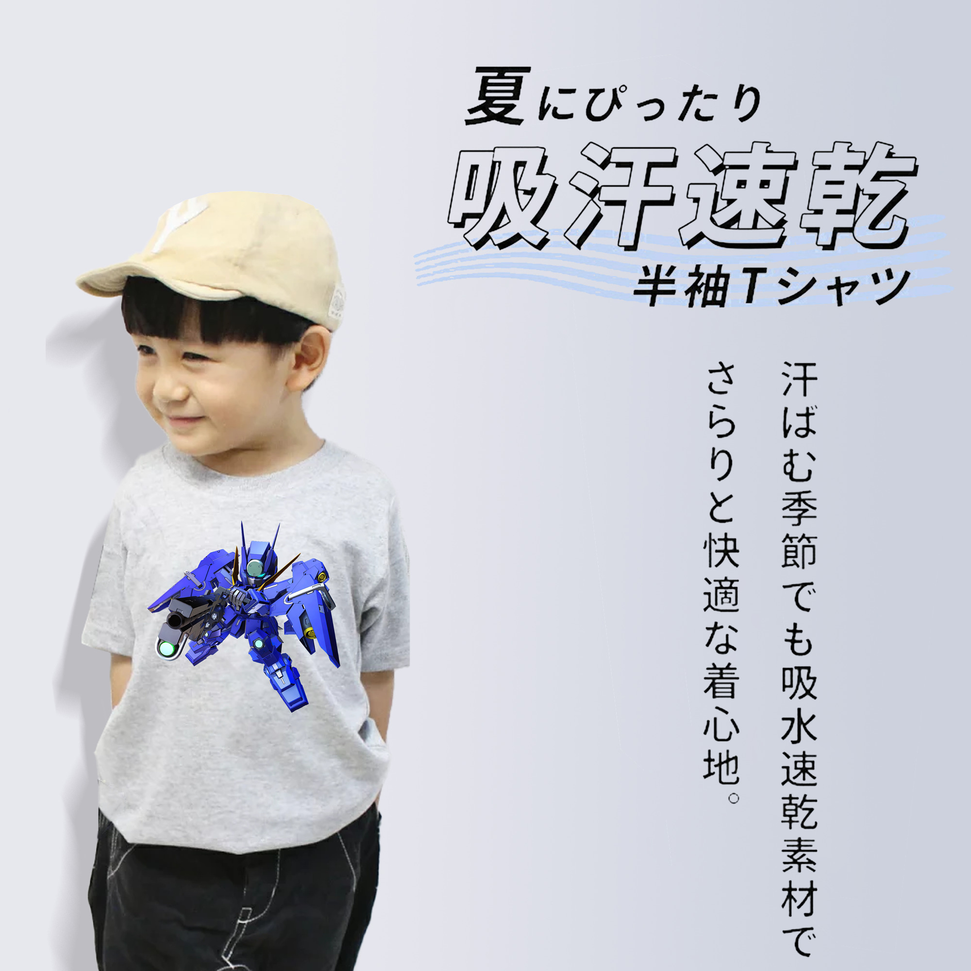 機動戦士ガンダム Mobile Suit Gundam 綿100％キッズTシャツ（フロントプリント）