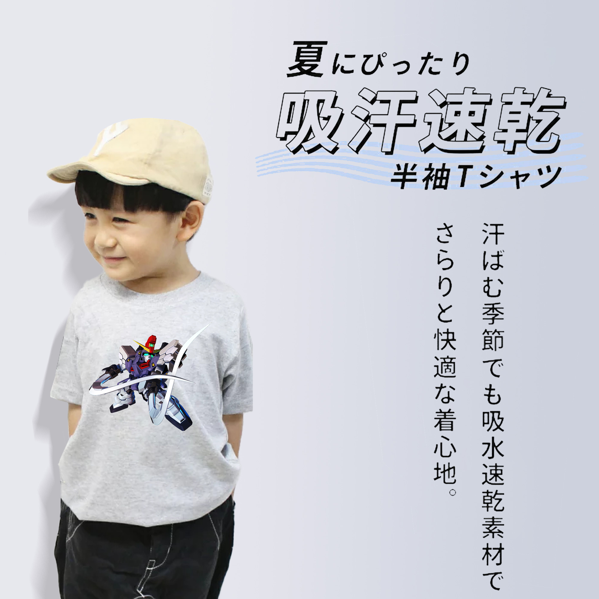 機動戦士ガンダム Mobile Suit Gundam 綿100％キッズTシャツ（フロントプリント）