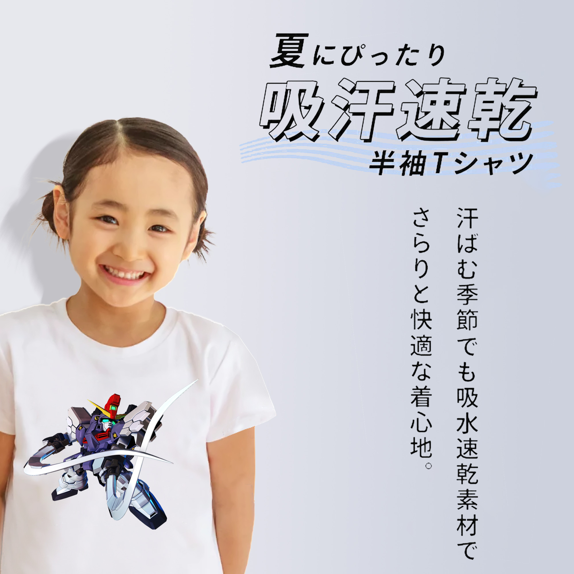 機動戦士ガンダム Mobile Suit Gundam 綿100％キッズTシャツ（フロントプリント）