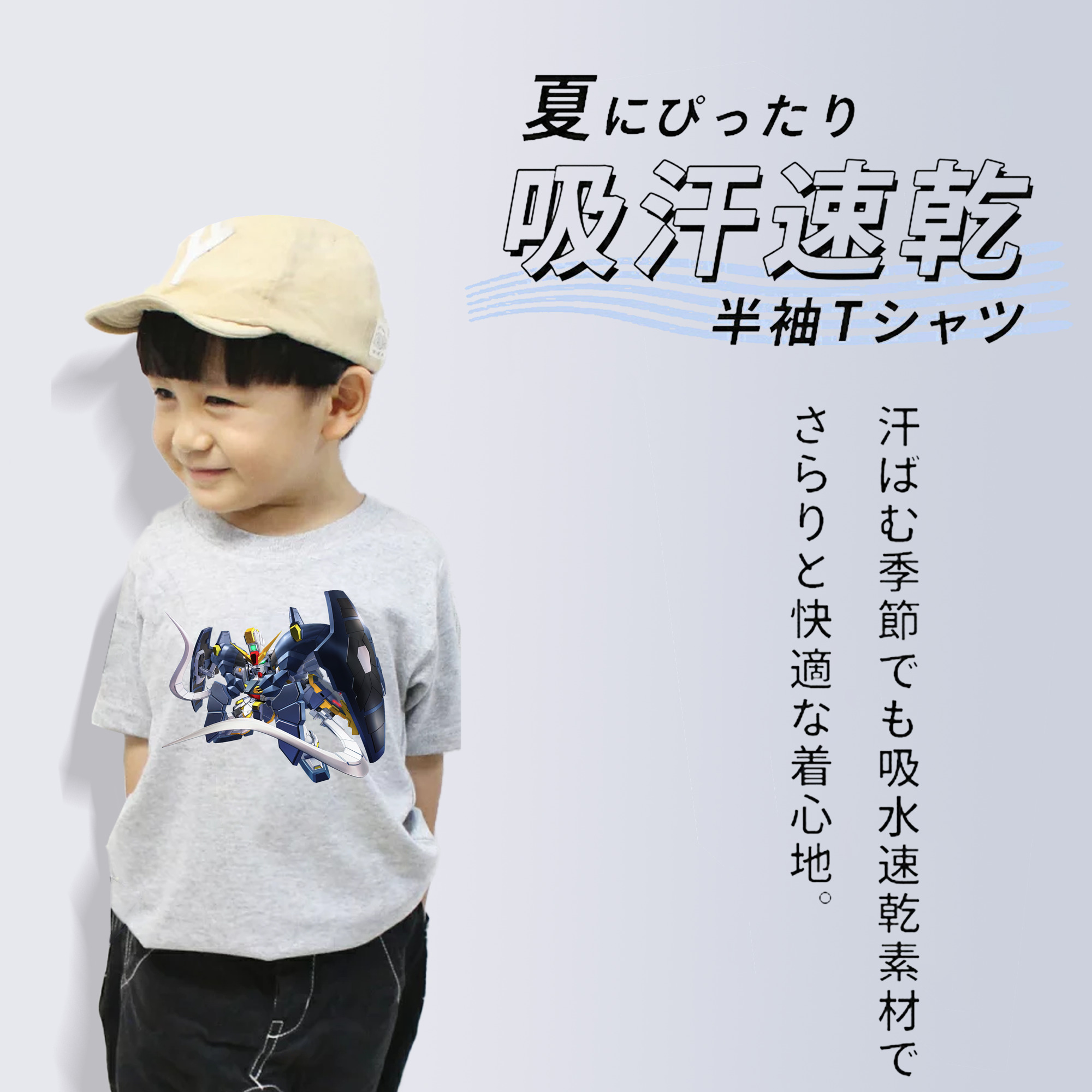 機動戦士ガンダム Mobile Suit Gundam 綿100％キッズTシャツ（フロントプリント）
