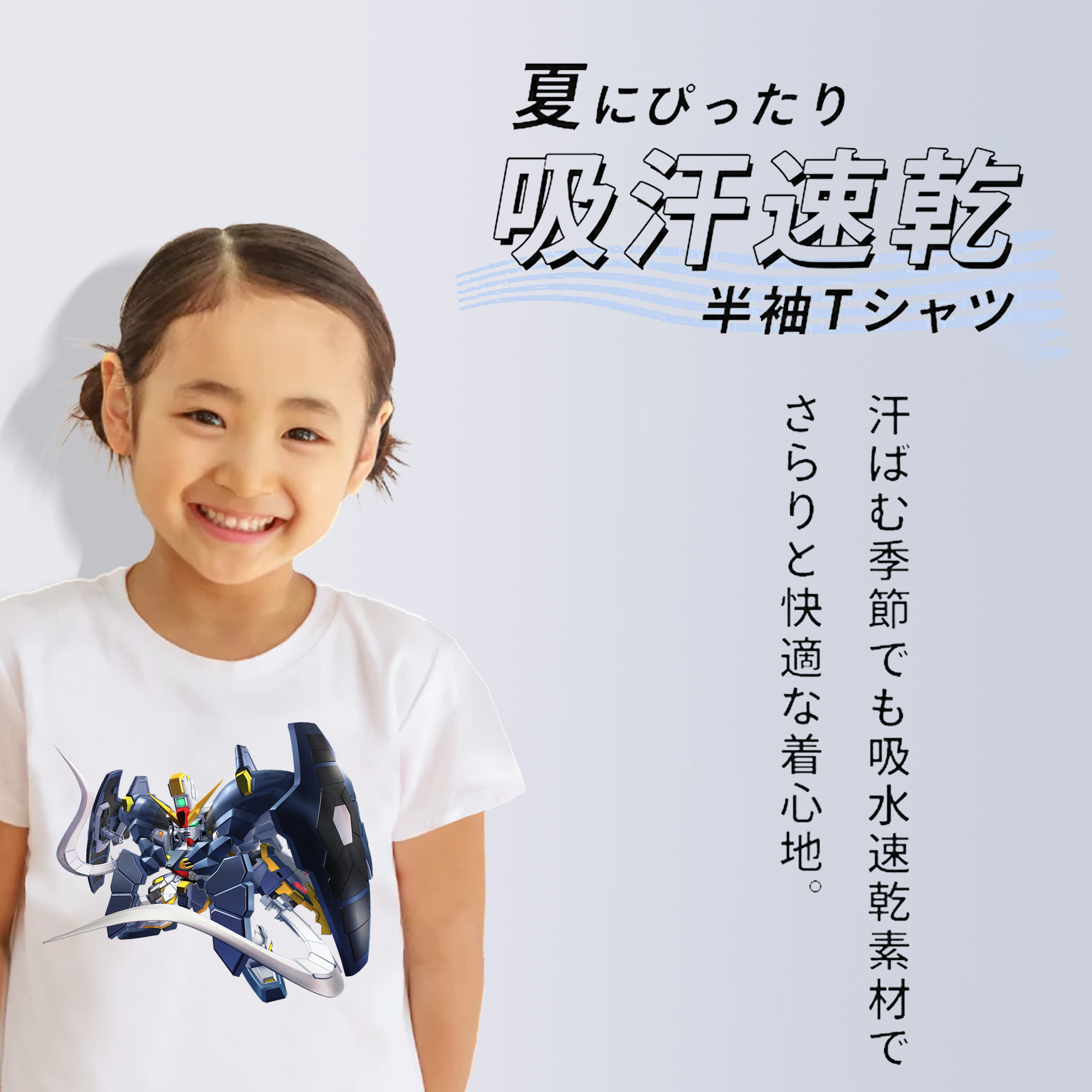 機動戦士ガンダム Mobile Suit Gundam 綿100％キッズTシャツ（フロントプリント）