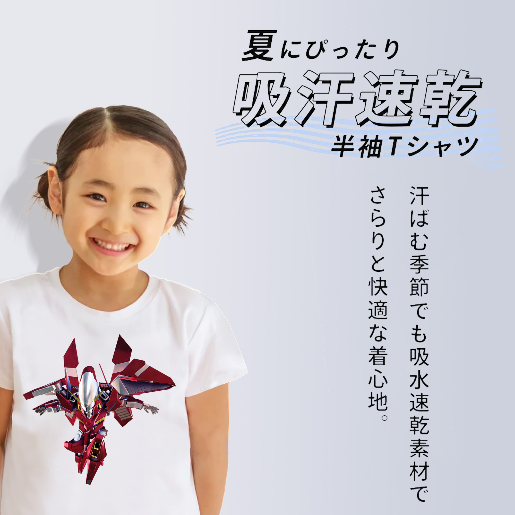 機動戦士ガンダム Mobile Suit Gundam 綿100％キッズTシャツ（フロントプリント）