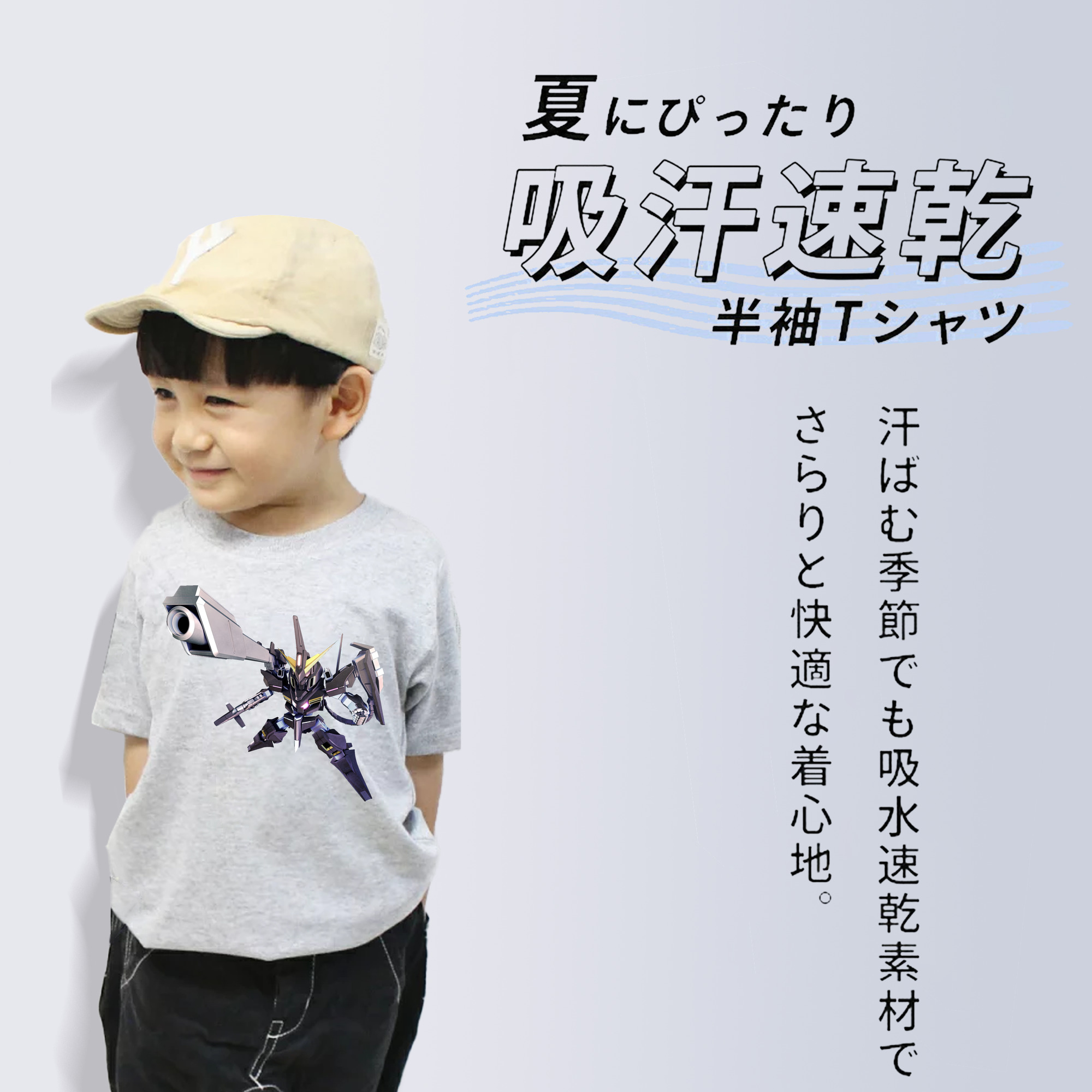 機動戦士ガンダム Mobile Suit Gundam 綿100％キッズTシャツ（フロントプリント）
