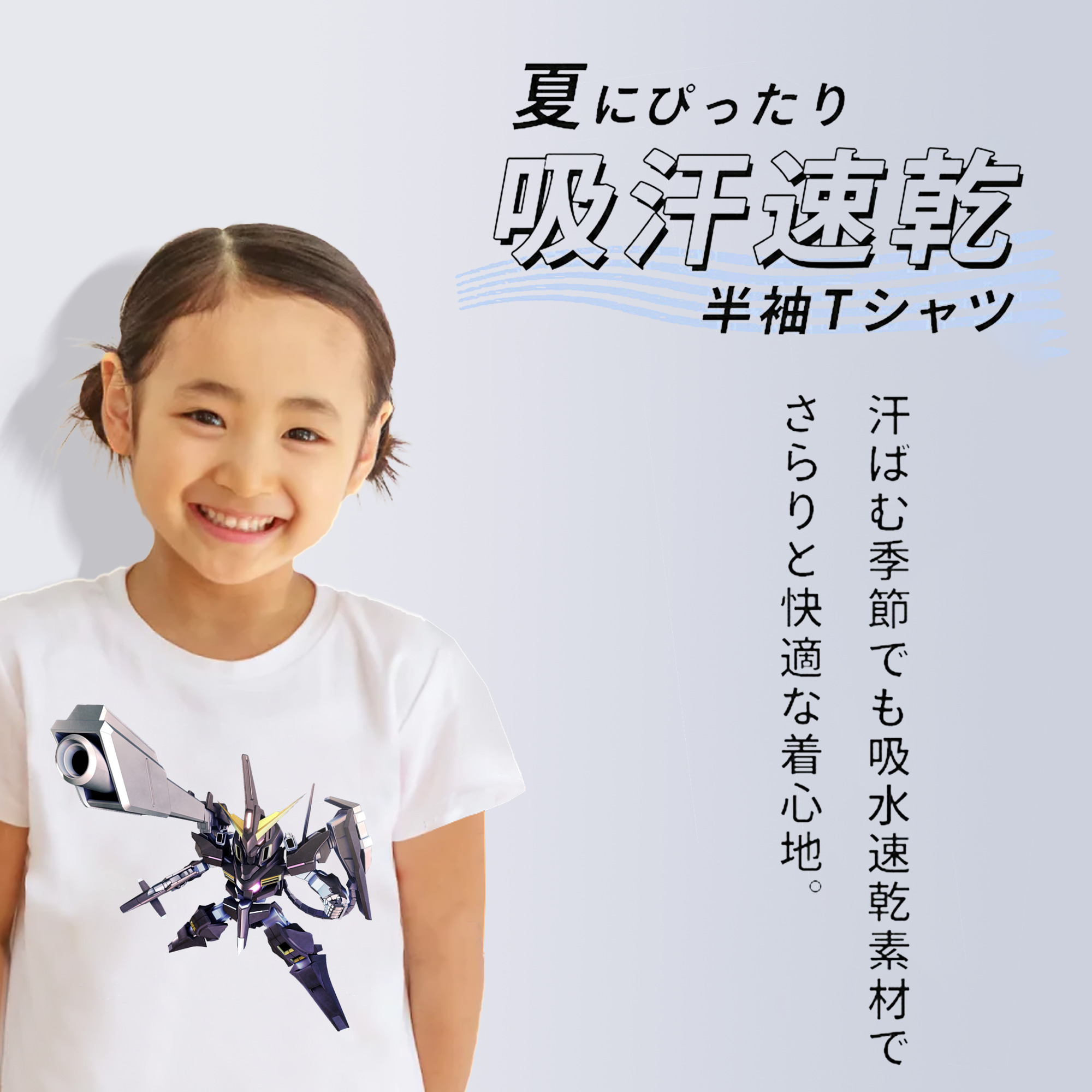 機動戦士ガンダム Mobile Suit Gundam 綿100％キッズTシャツ（フロントプリント）