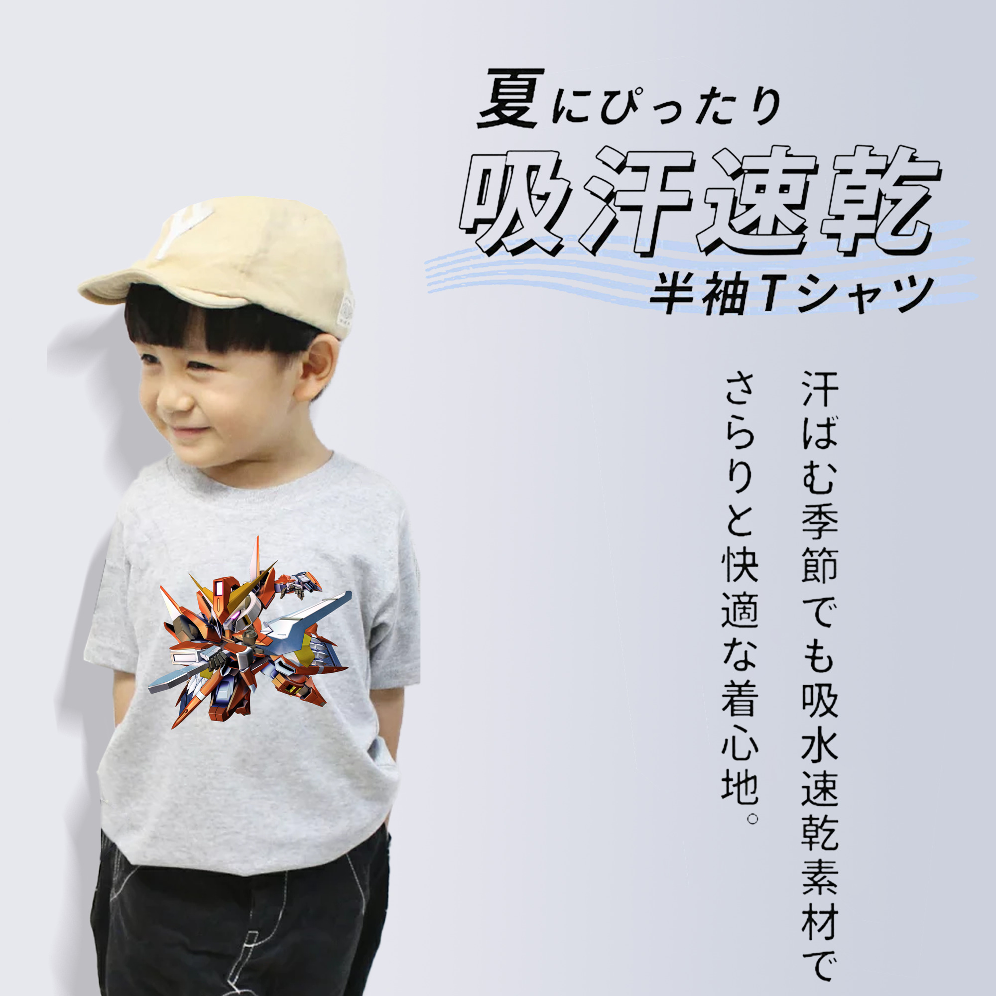 機動戦士ガンダム Mobile Suit Gundam 綿100％キッズTシャツ（フロントプリント）