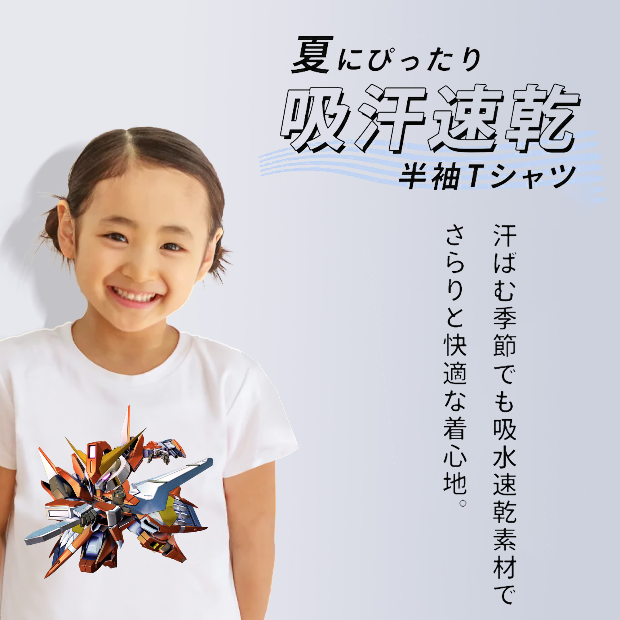 機動戦士ガンダム Mobile Suit Gundam 綿100％キッズTシャツ（フロントプリント）