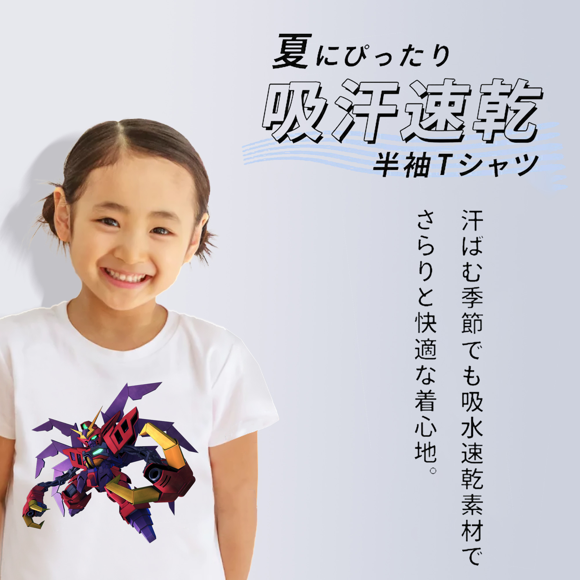 機動戦士ガンダム Mobile Suit Gundam 綿100％キッズTシャツ（フロントプリント）